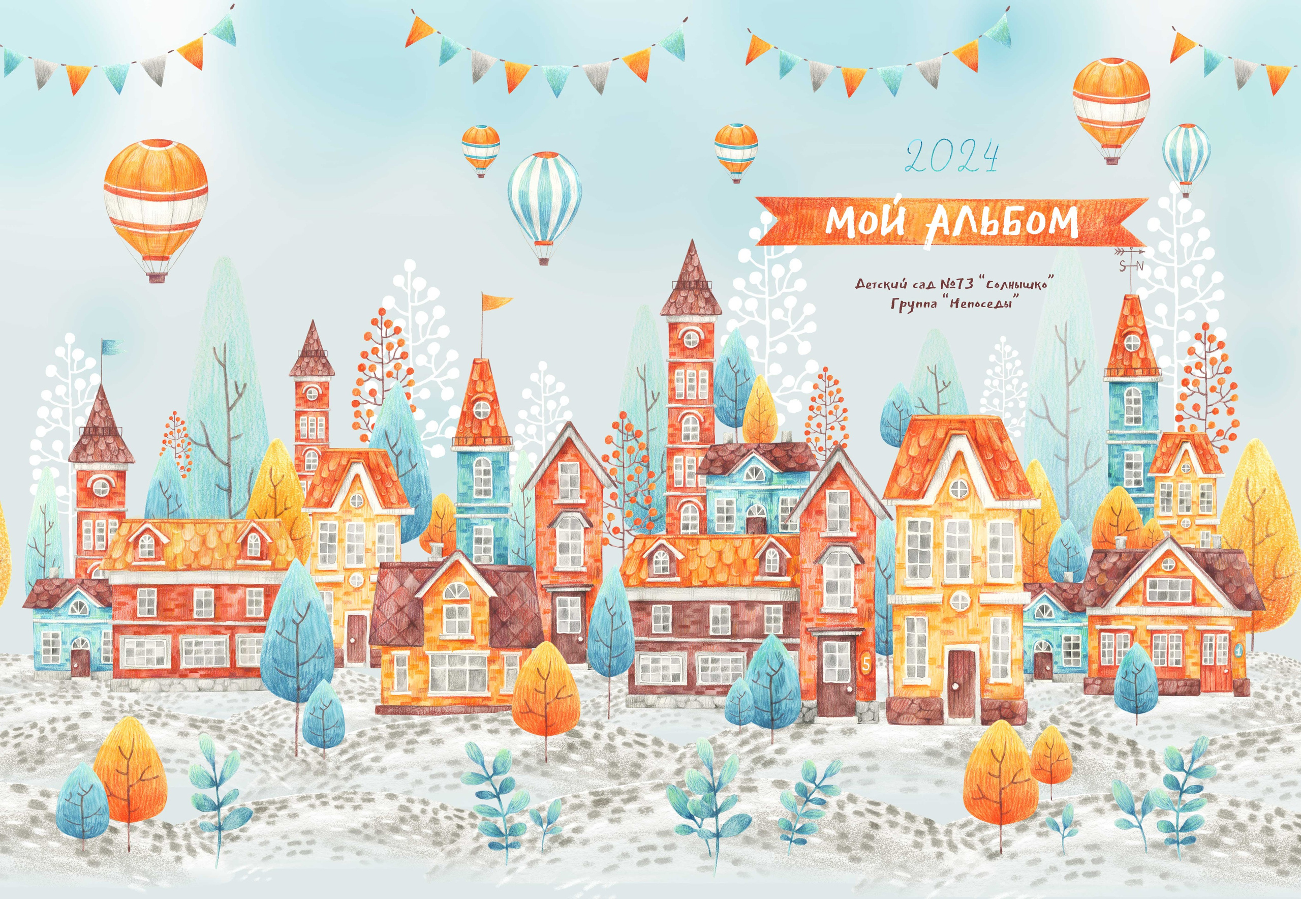 Альбом 5 разворотов ДС. Medlori fotobook Выпускные альбомы в Липецке Лариса Медведева