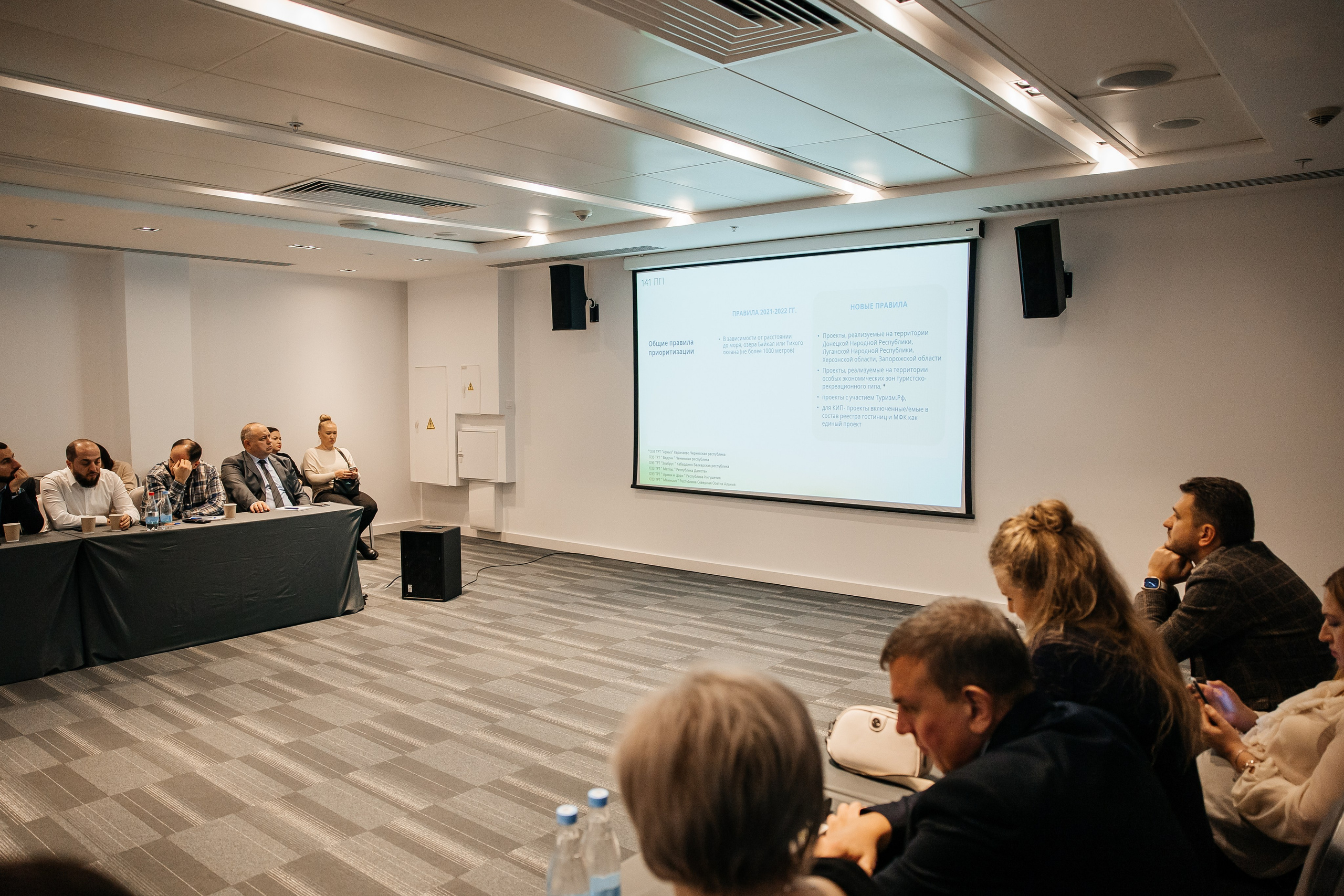 Сбербанк Конференция. Самый свадебный фотограф