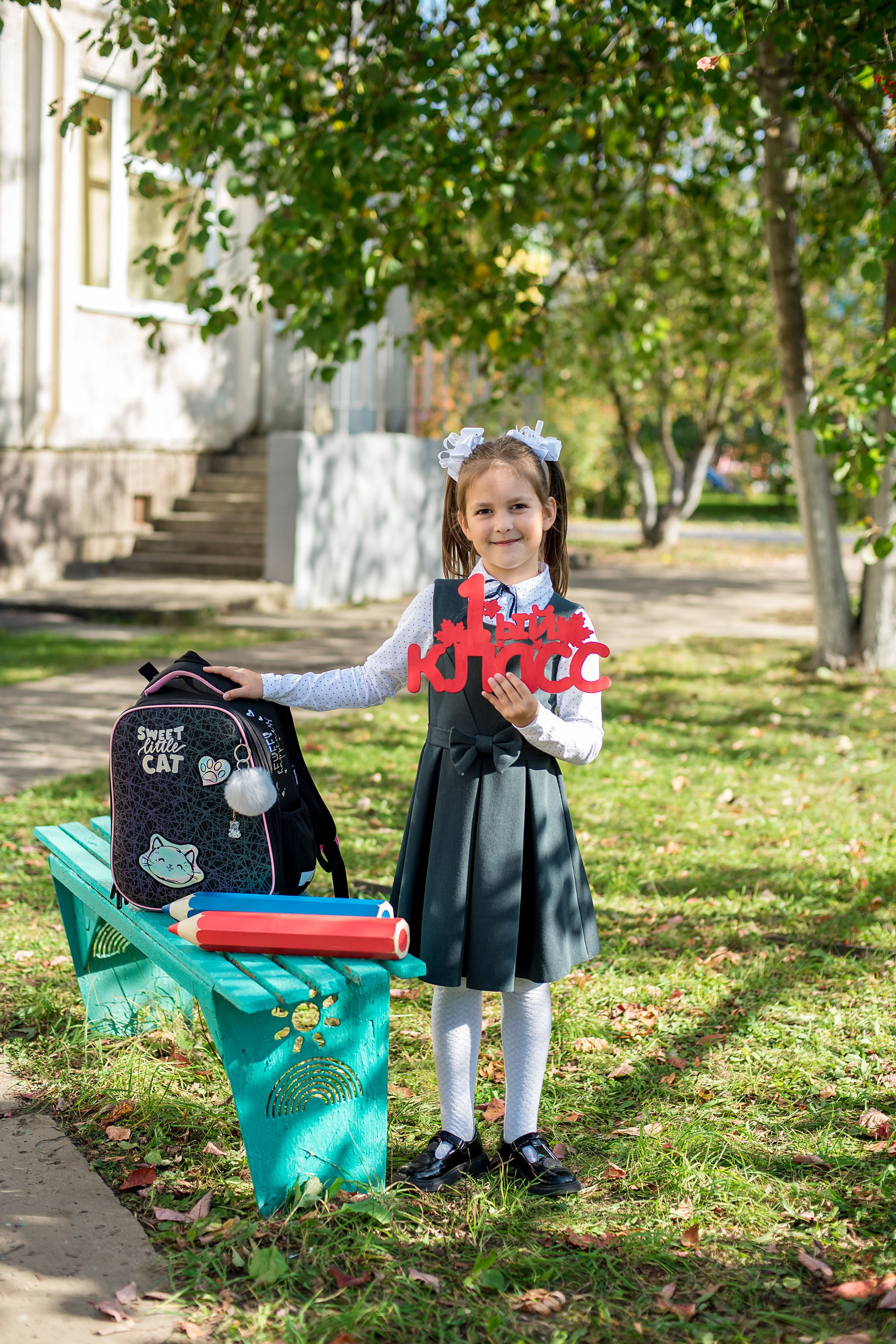 Первоклашки. Фотограф Татьяна Толстых (Москва, Калуга, Обнинск)