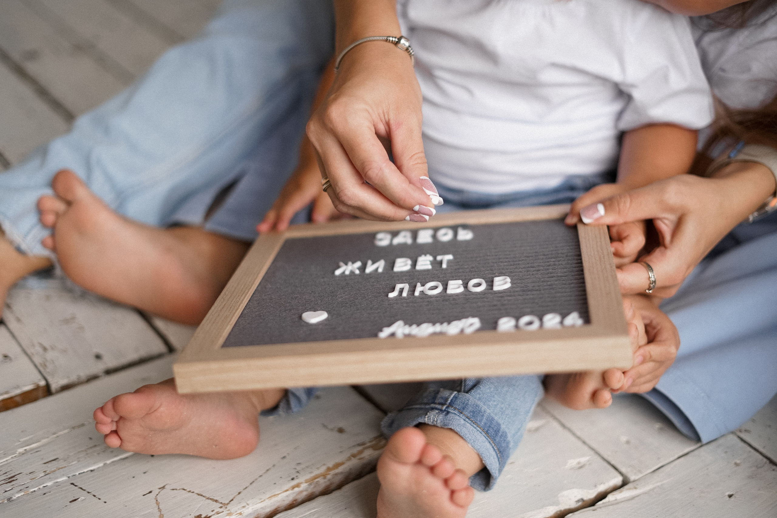 Здесь живет любовь. Фотограф Татьяна Митрофанова