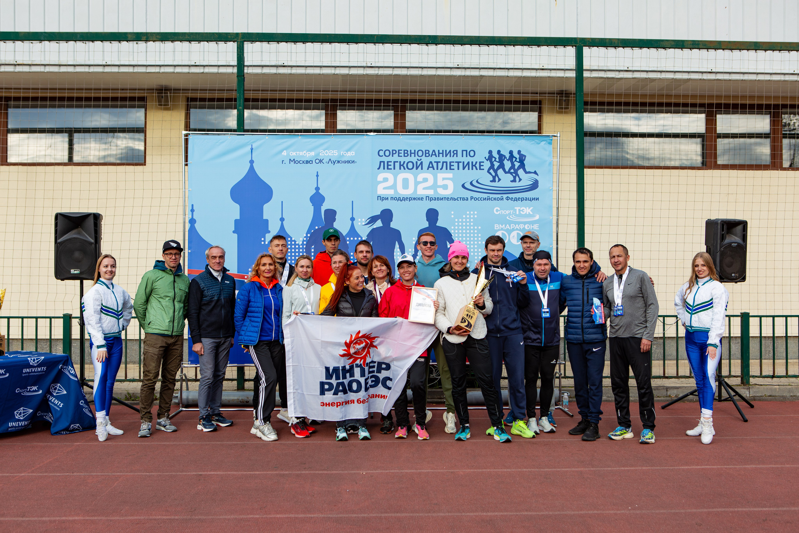 Соревнования по легкой атлетике. Репортажный, семейный, свадебный, портретный фотограф