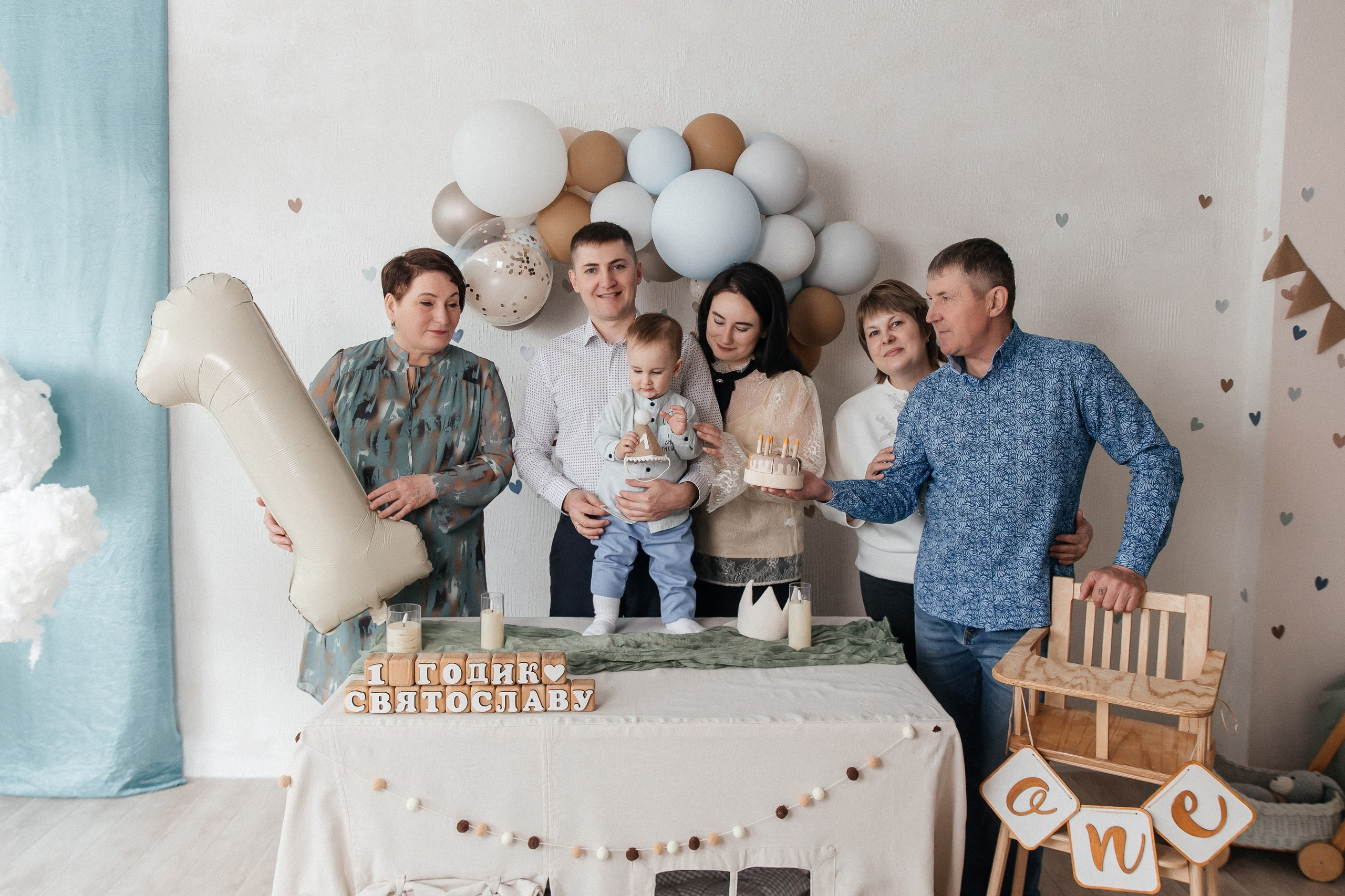 Годик Святослава