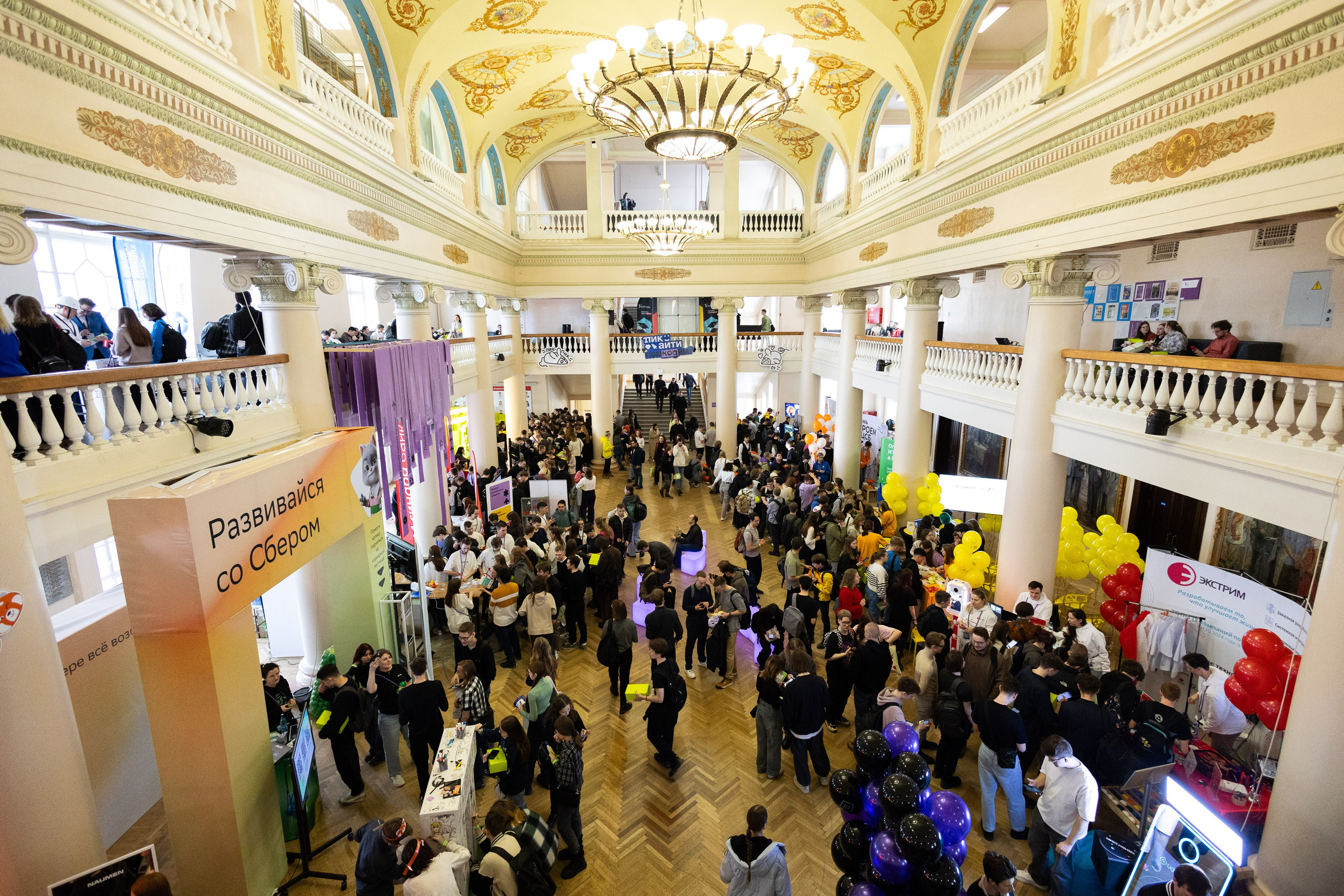 Пик IT. Фотограф Родион Нарудинов