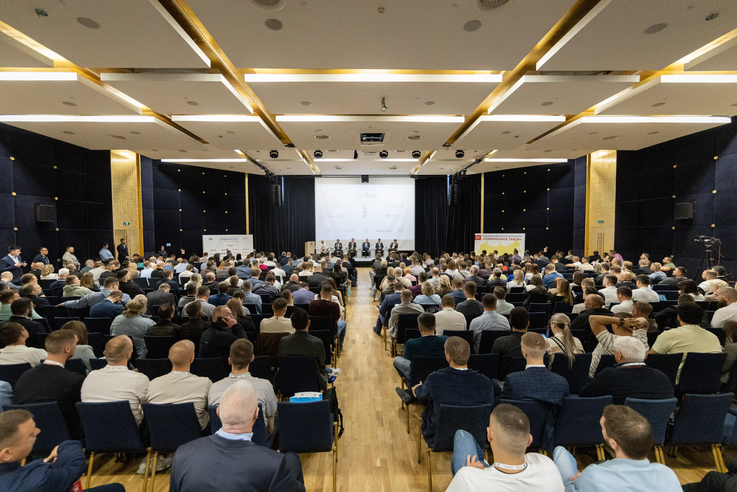 Конференция «Современное такси» (весна 2024). Фотограф Родион Нарудинов