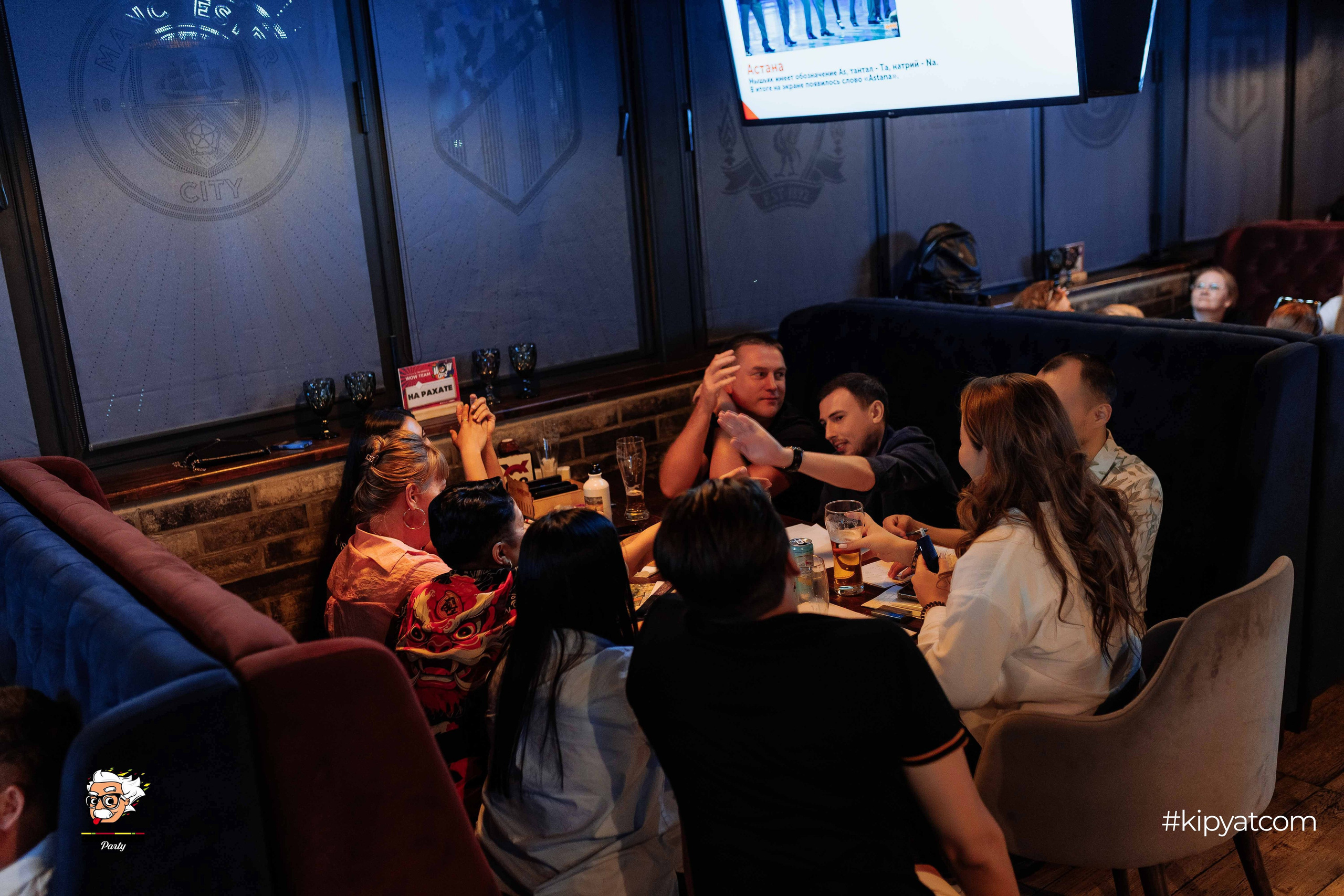 Эйнштейн Party