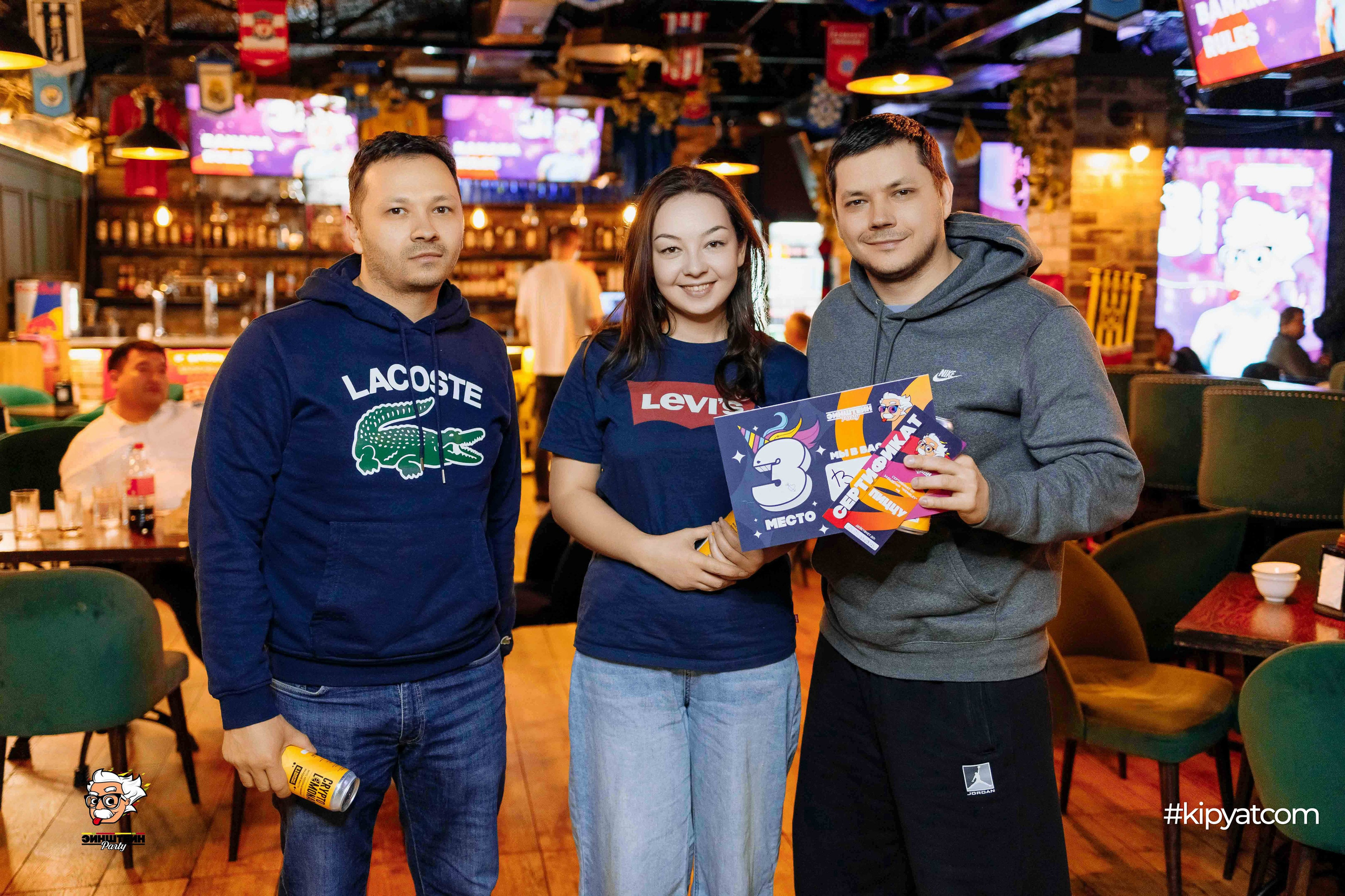 Эйнштейн Party