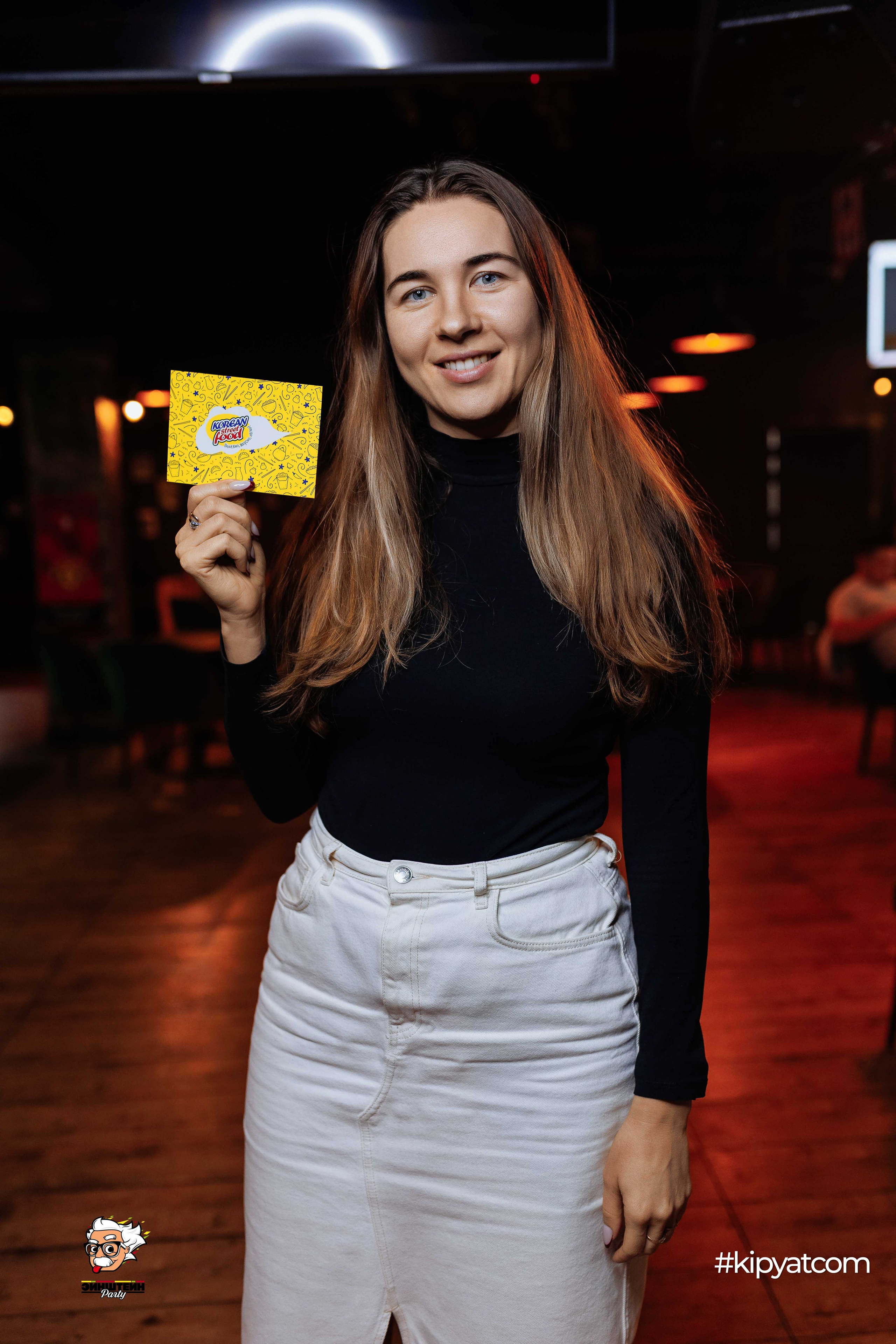 Эйнштейн Party