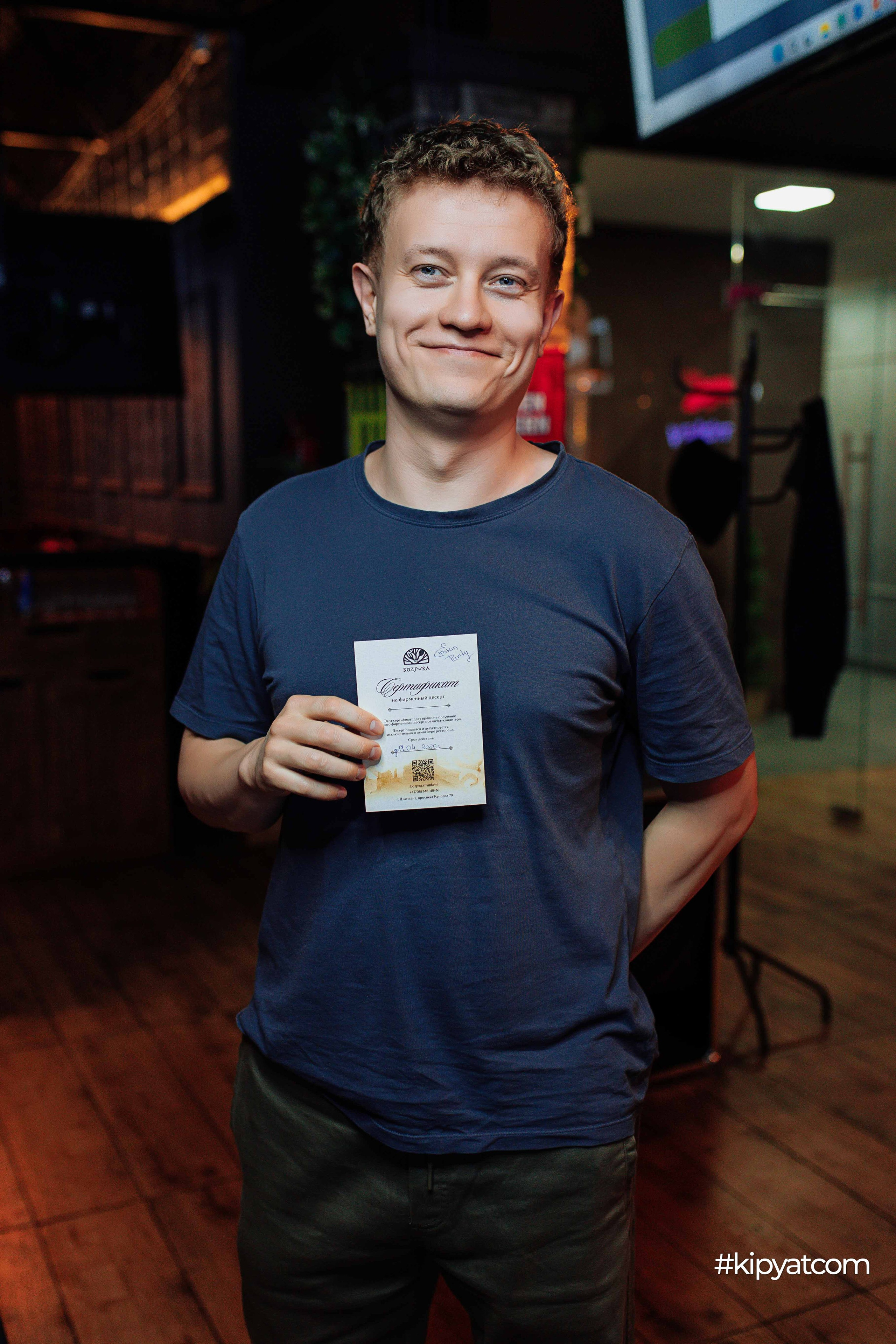 Эйнштейн Party