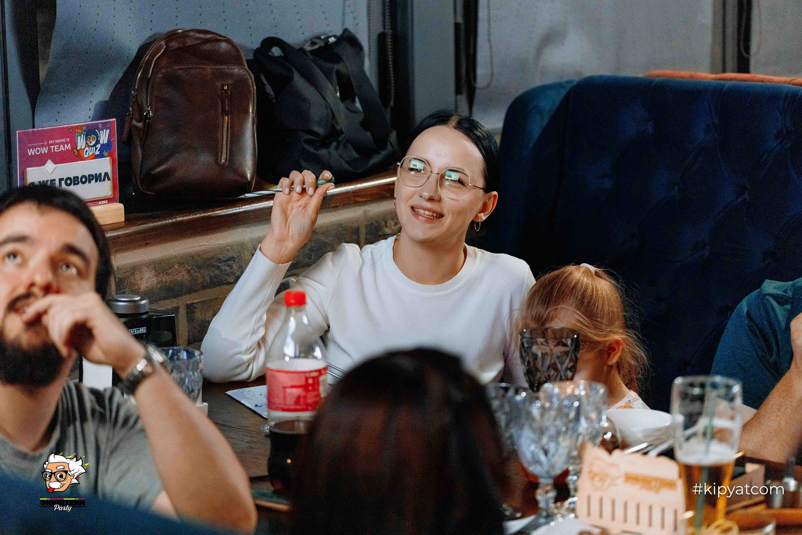 Эйнштейн Party