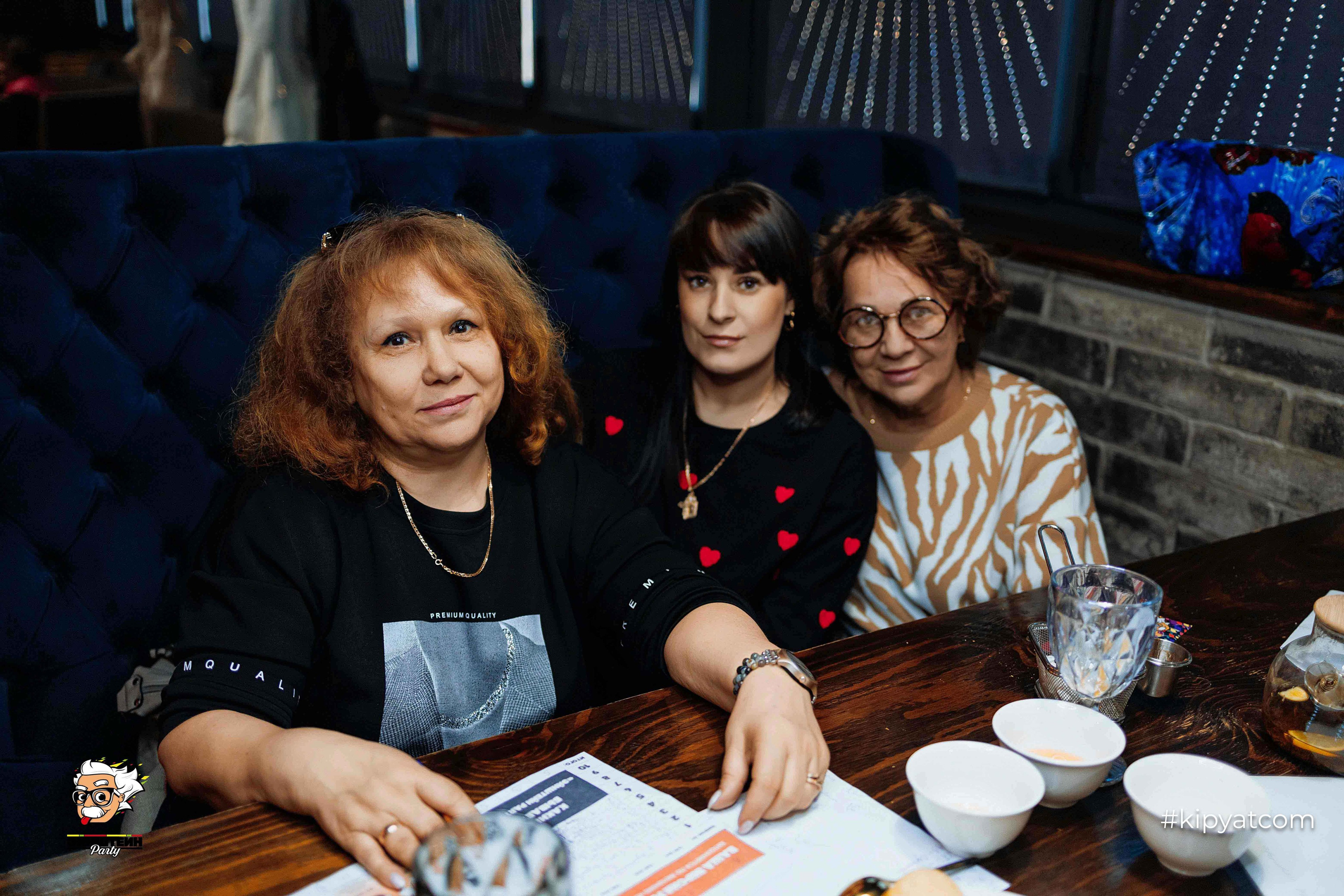 Эйнштейн Party