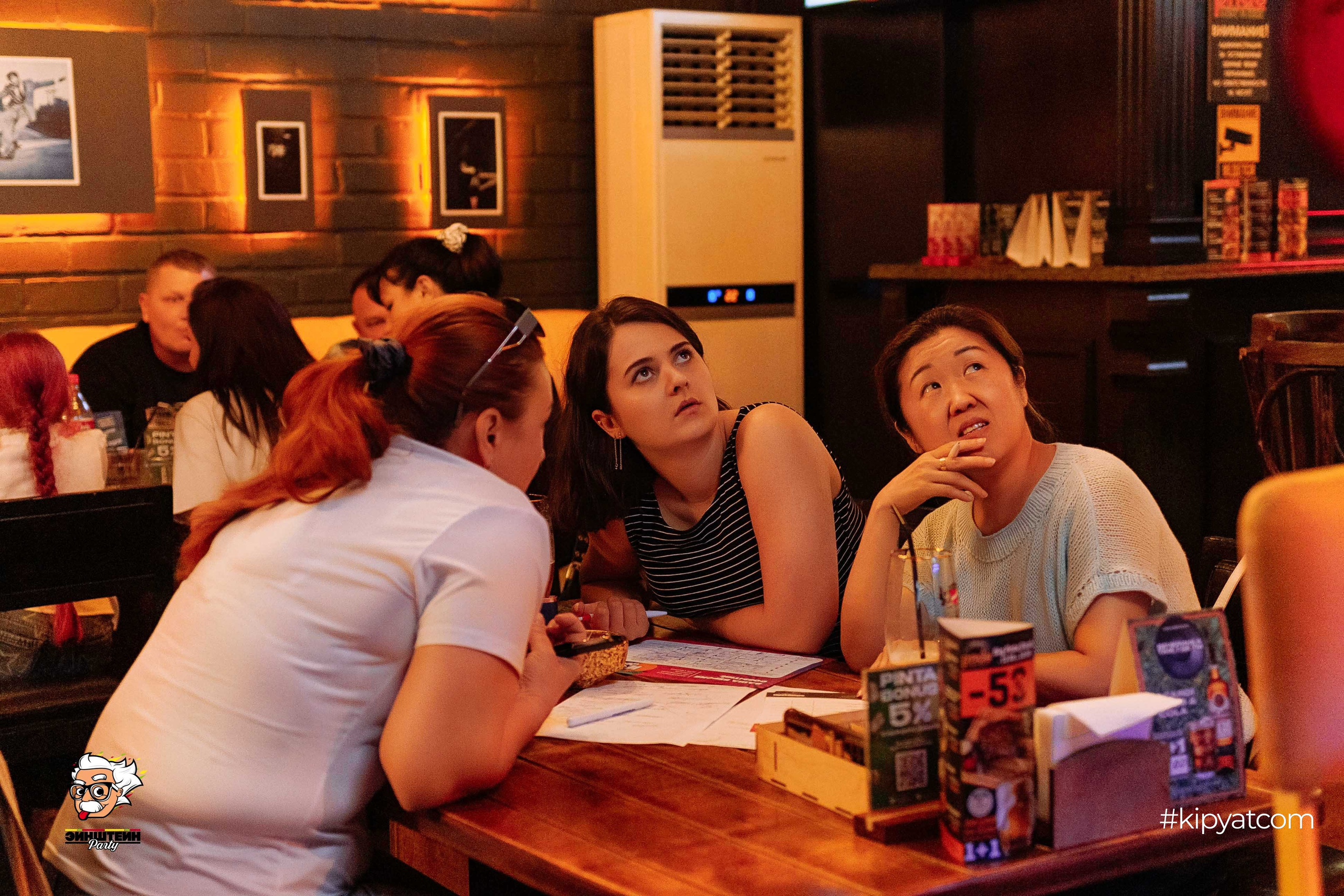 Эйнштейн Party