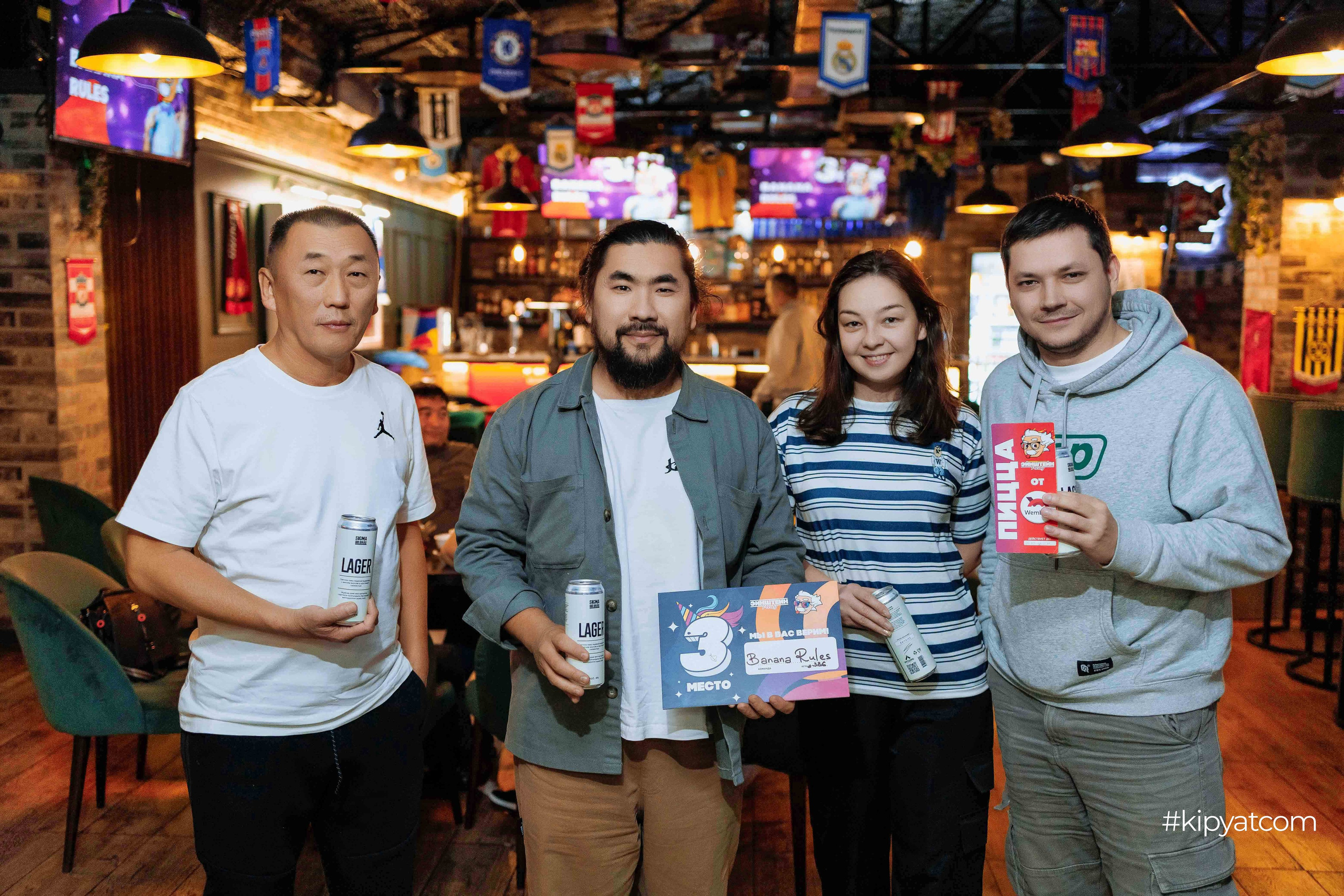 Эйнштейн Party