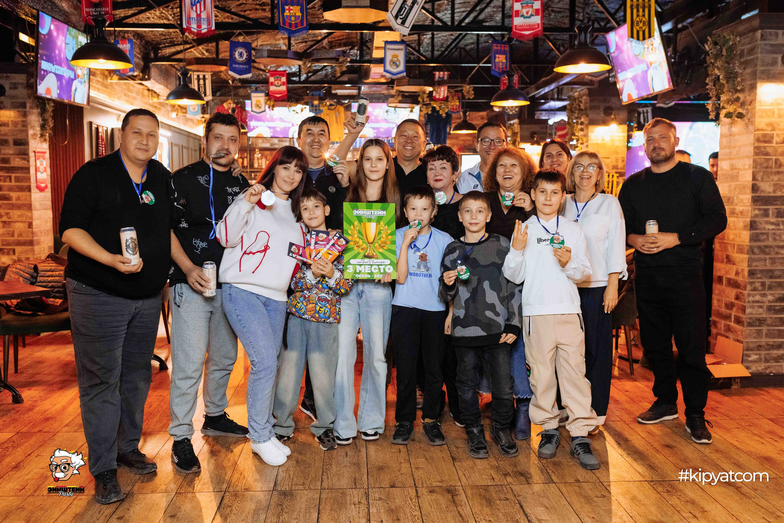 Эйнштейн Party