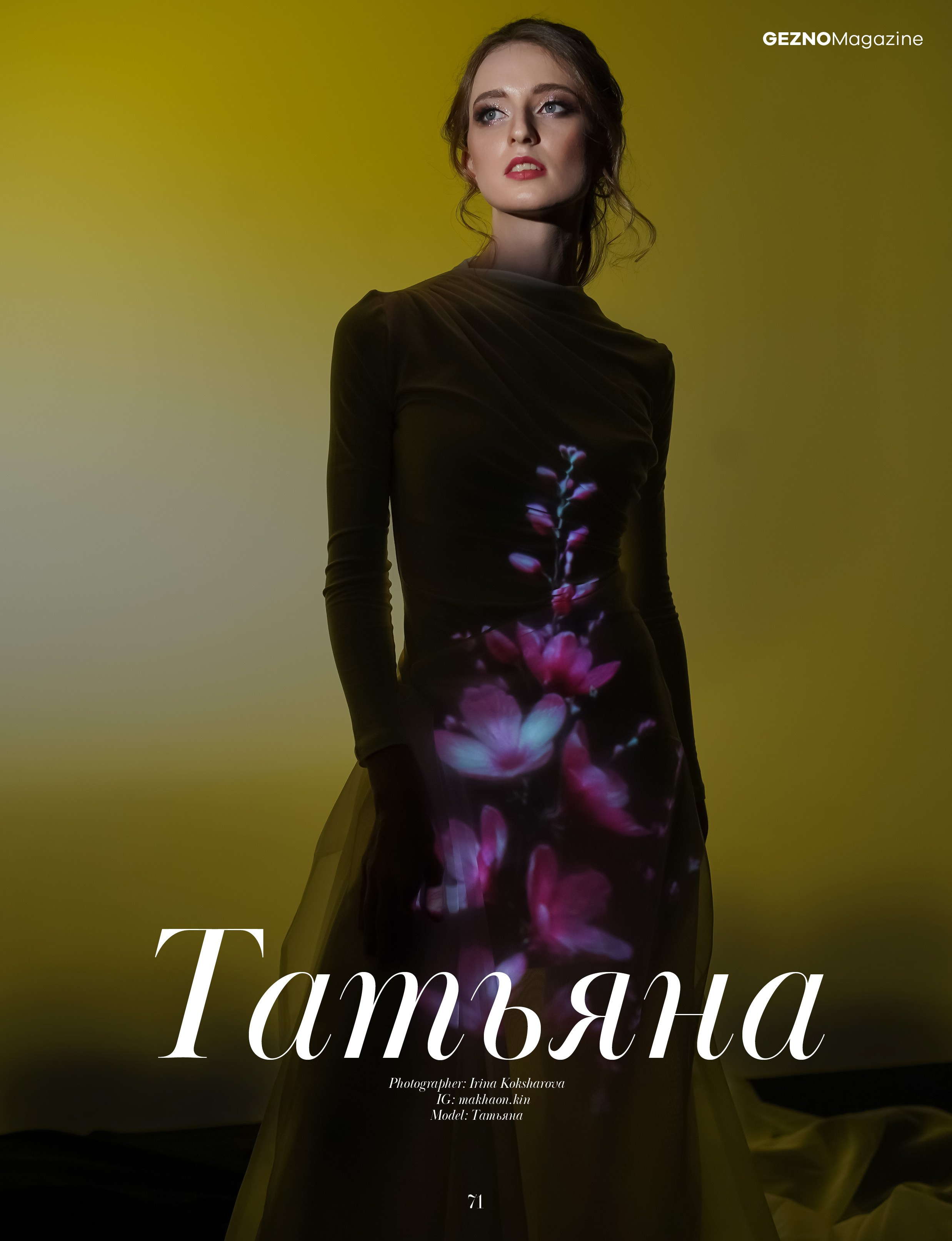 Мои работы опубликованные в зарубежных журналах, элитных и модных. Студийный и портретный фотограф в САНКТ-ПЕТЕРБУРГЕИрина Махаон