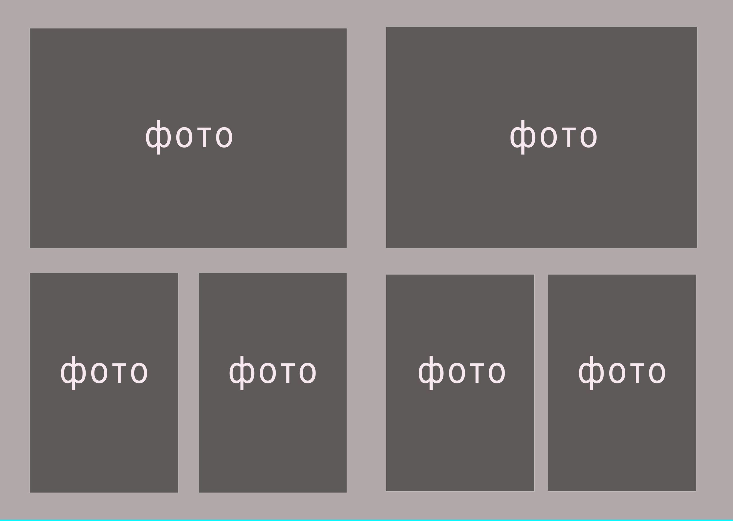 Макет альбома на 18 разворотов (36 страниц). Школьный фотограф Минск