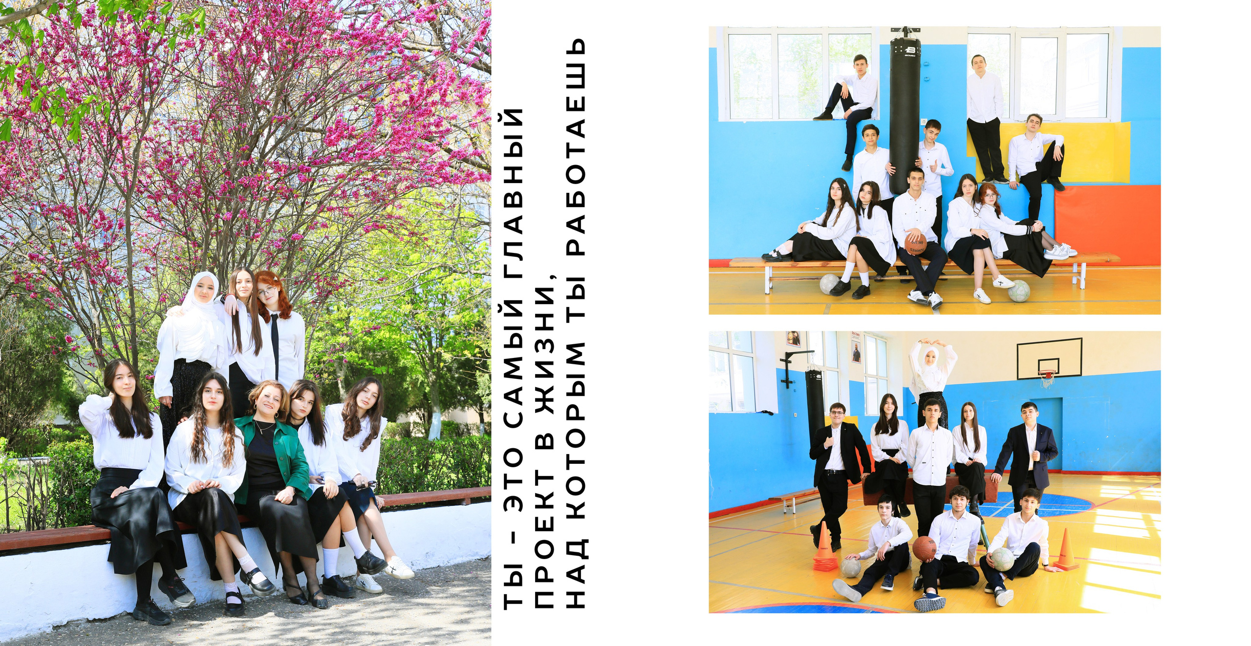 9-11 КЛАССЫ. Фотограф Роман Петраков