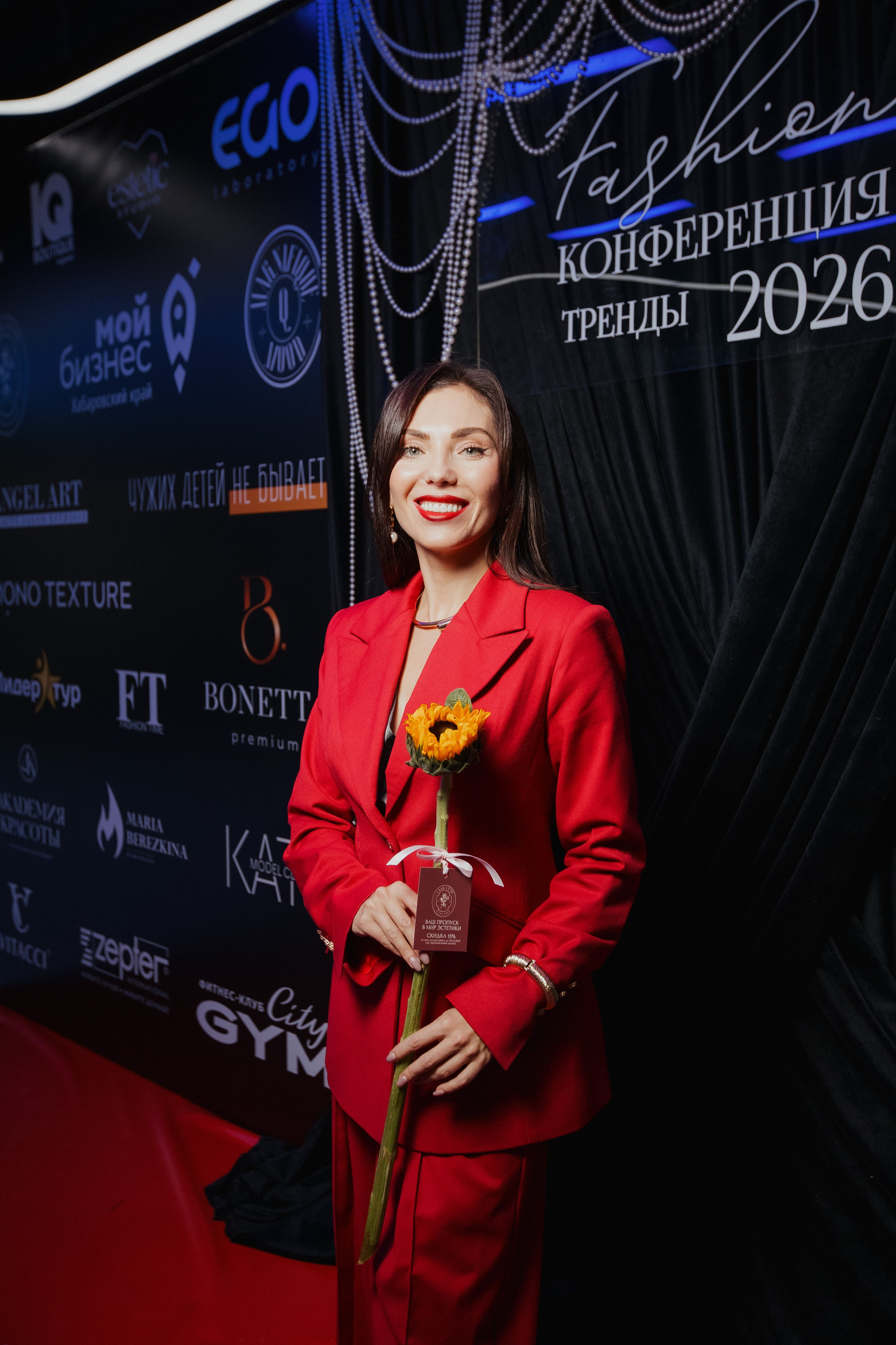 ФЭШН КОНФА. СВОИ. ФОТООТЧЕТЫ-СОБЫТИЯ-МЕСТА