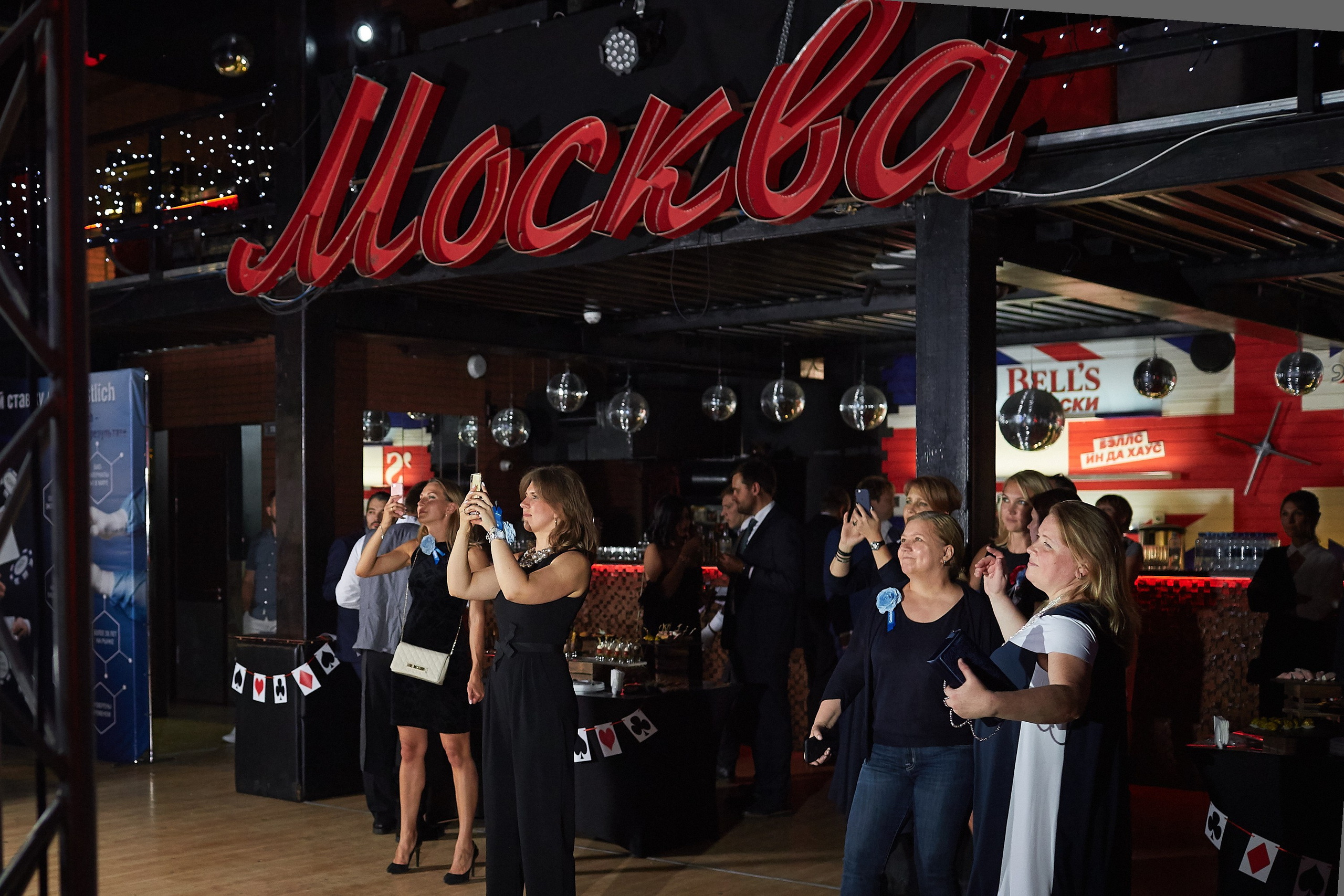 GEISTLICH PHARMA. Event фотограф Александр Осин. г. Москва