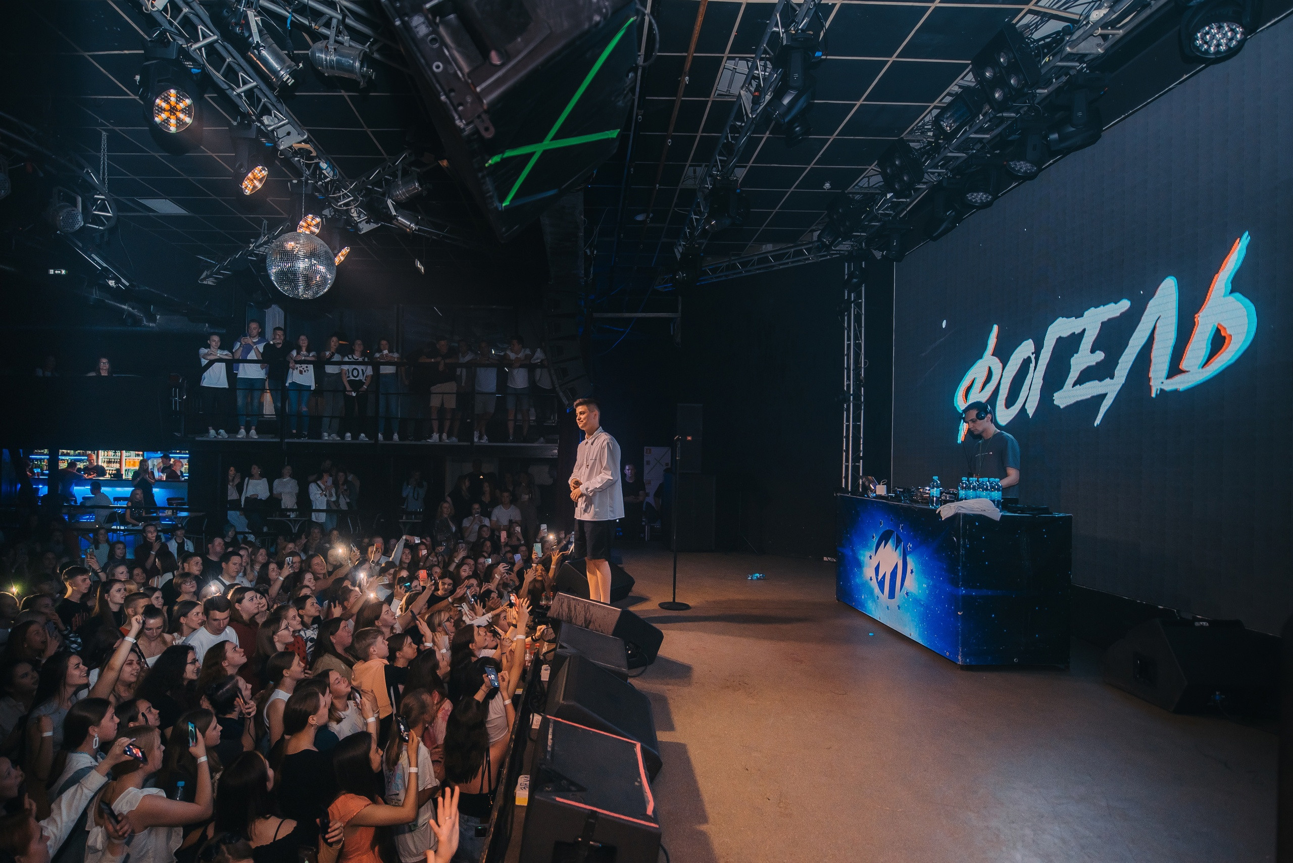 Концерт Фогель. Фотограф Архангельск