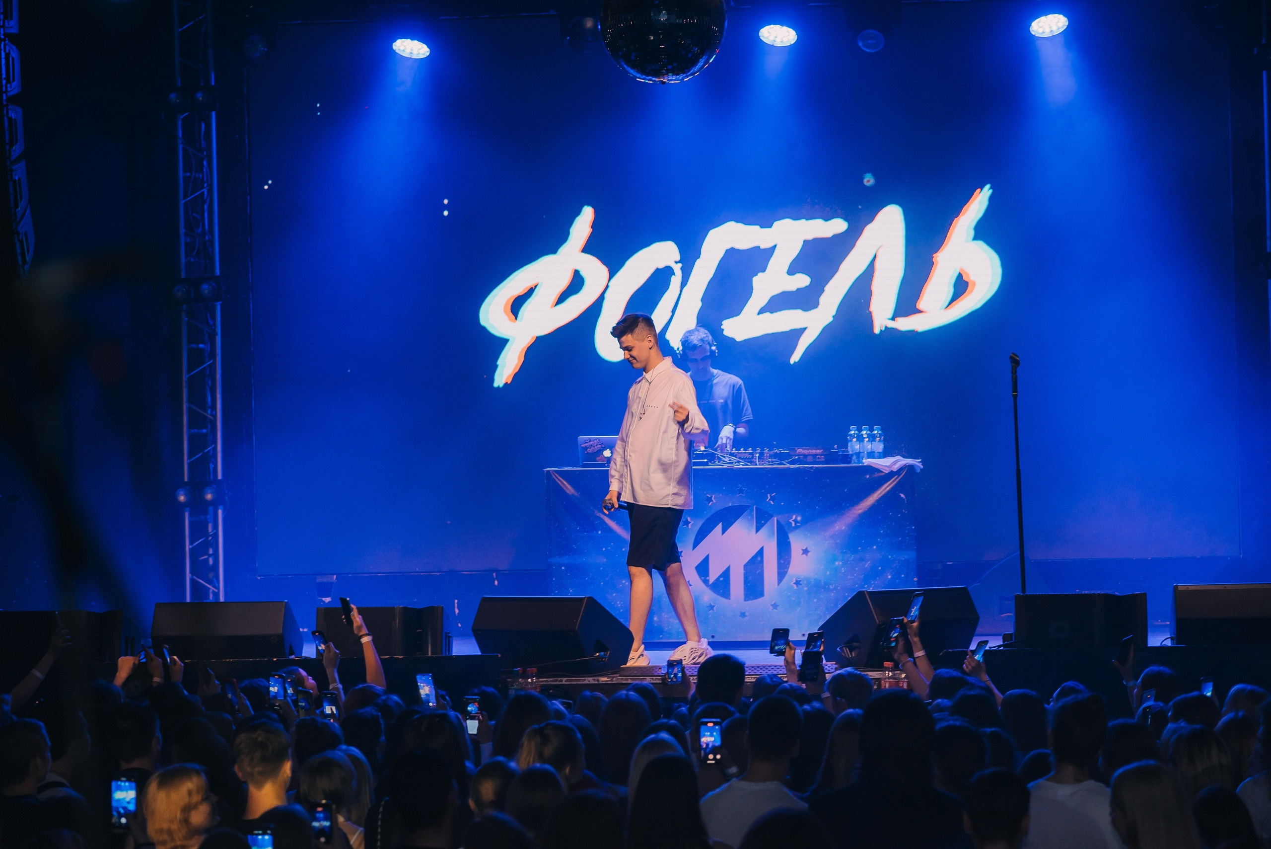 Концерт Фогель. Фотограф Архангельск