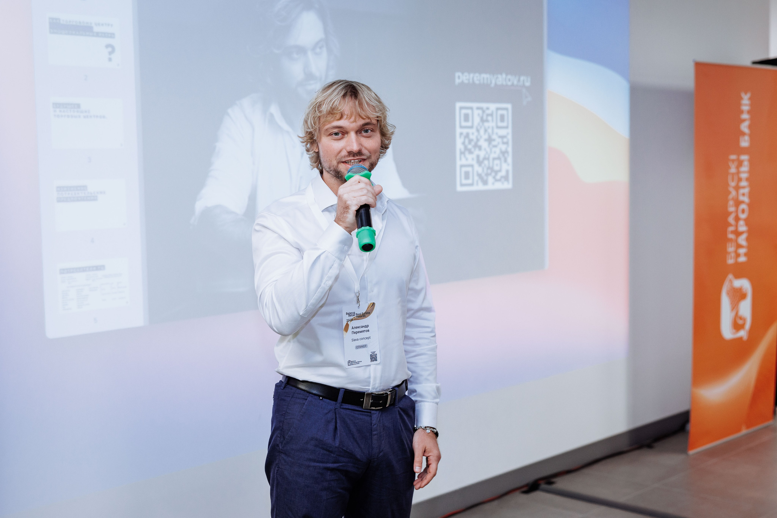 Retail real estate awards (БНБ банк, rabota.by Askona Relax.by и пр.). Свадебный, семейный и репортажный фотограф Галобурда Юрий