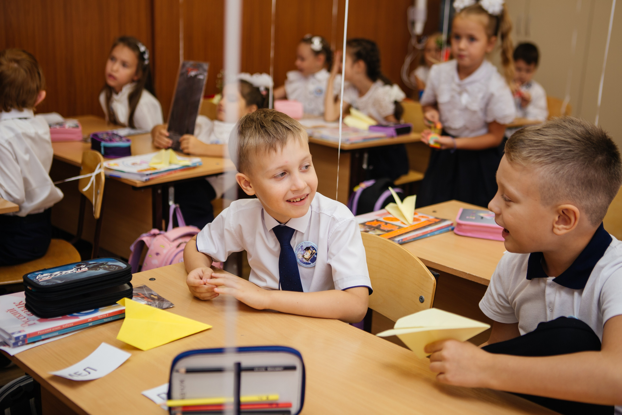 День знаний