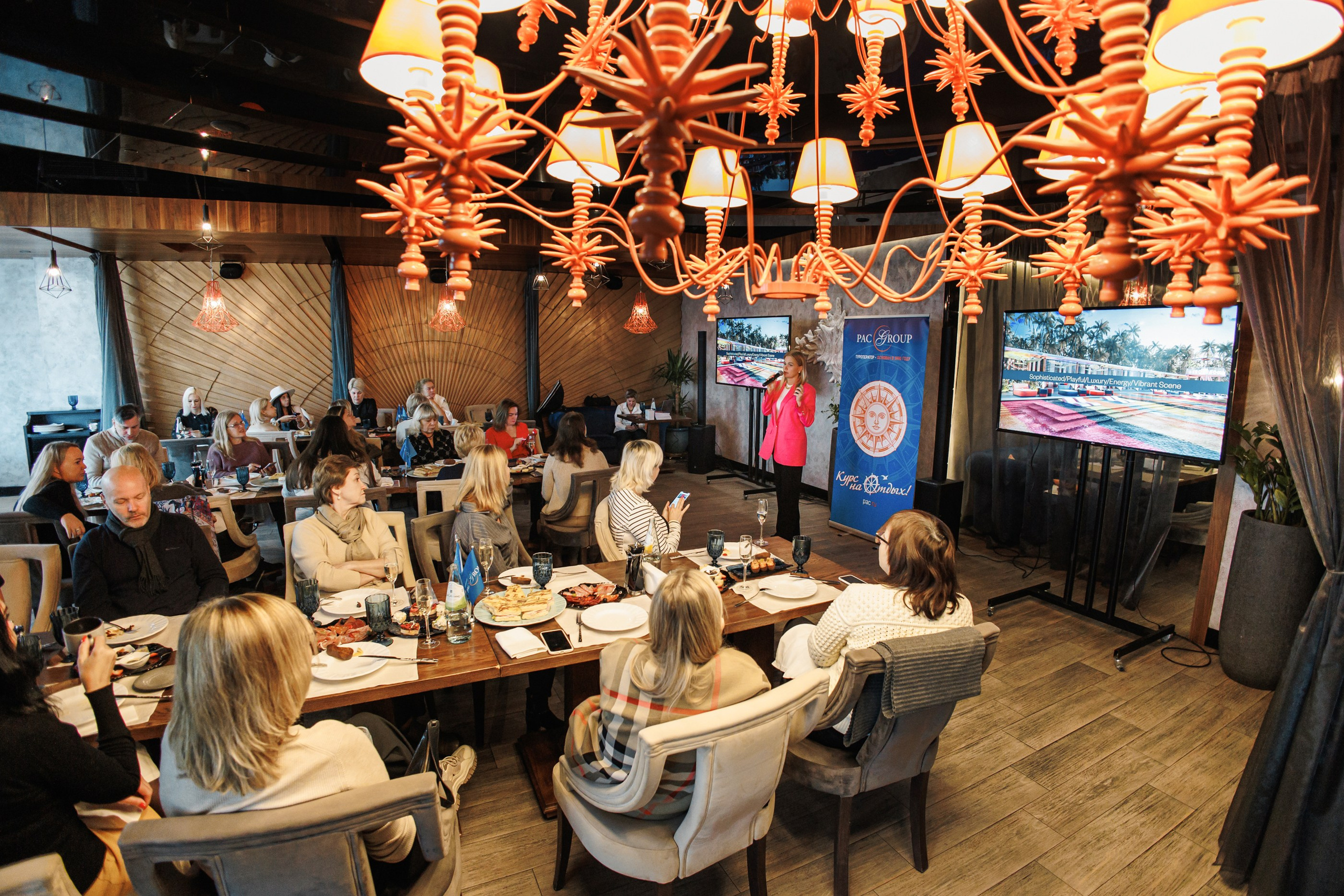 БИЗНЕС ЗАВТРАК. Главная