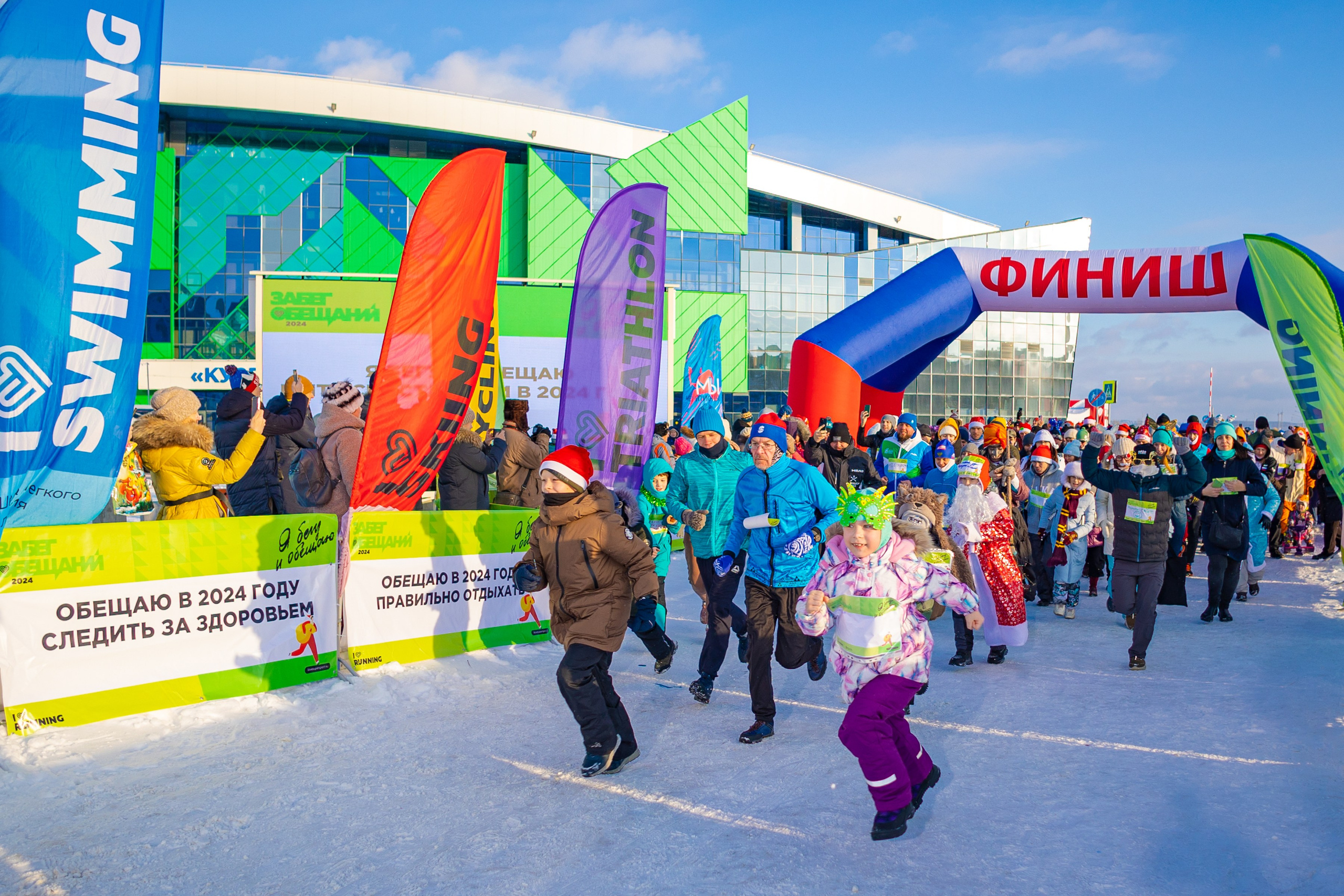 Забег обещаний Кемерово 2024. Фотограф Князев Сергей