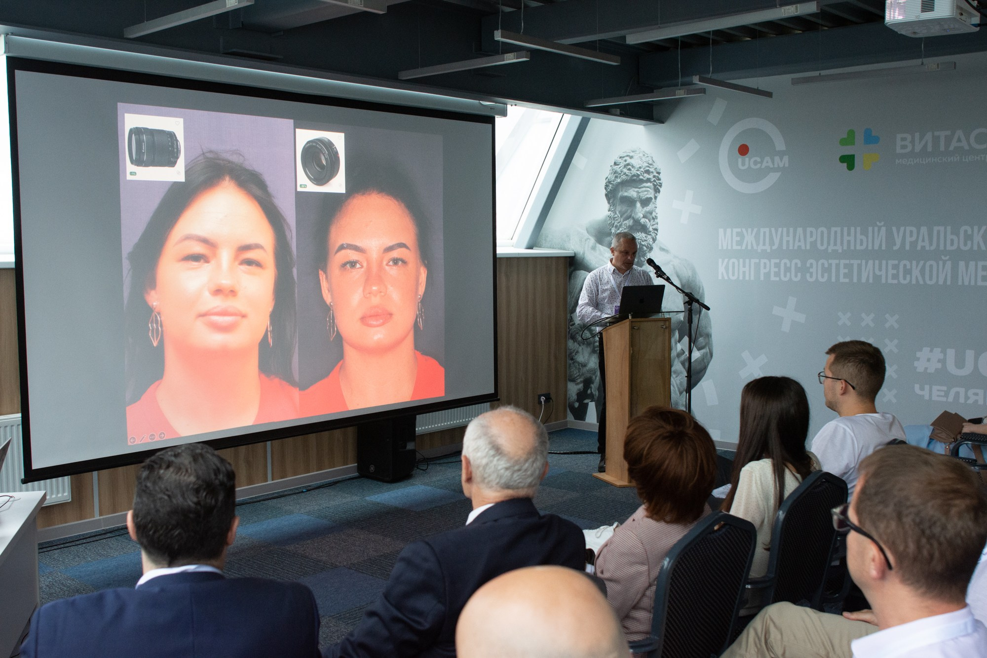 Международный уральский конгресс эстетической медицины. Фотограф Максим Буряк
