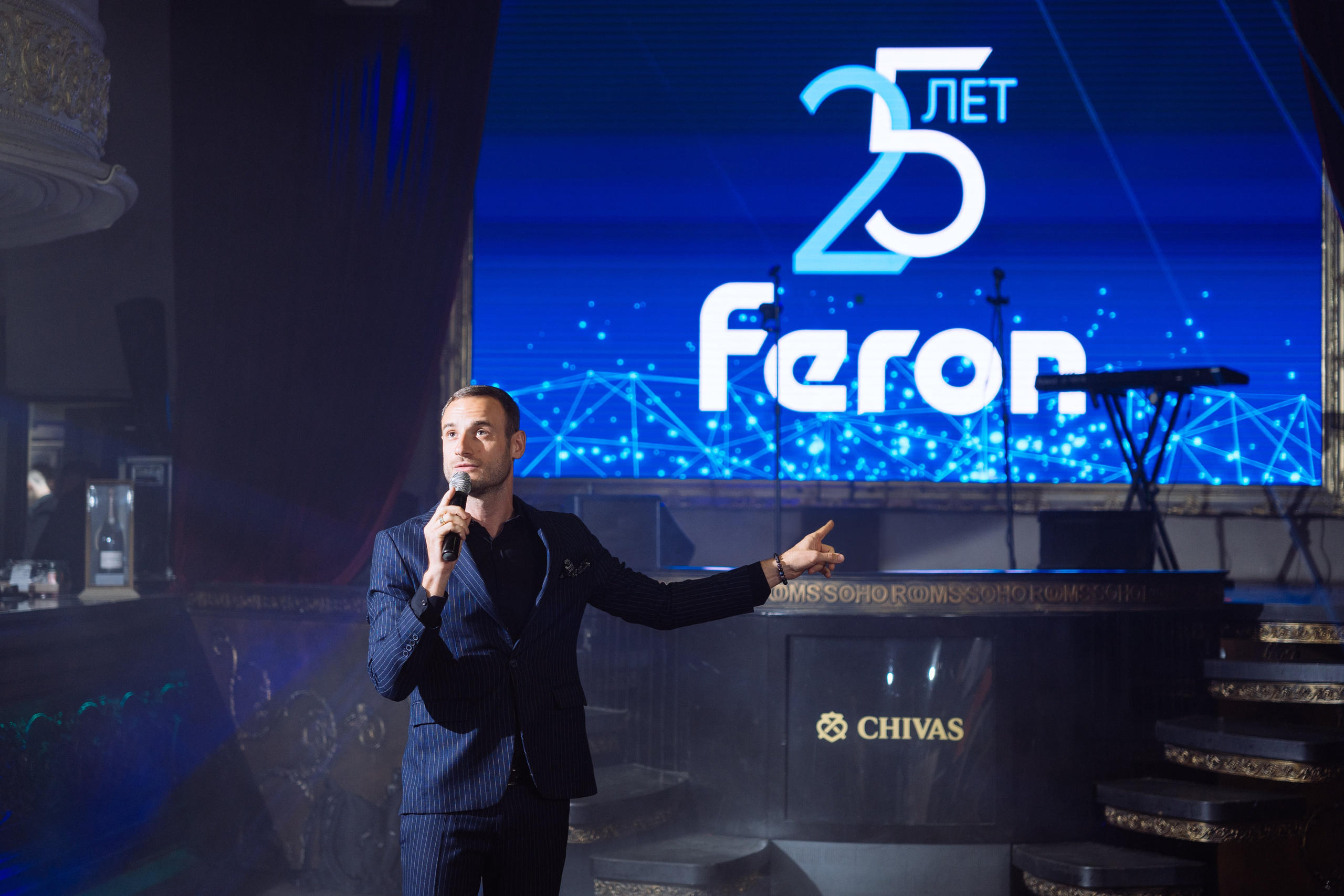 Feron 25-летие. Видео и фото для бизнеса |Video & Foto|Ростов-на-Дону|Краснодар|Москва