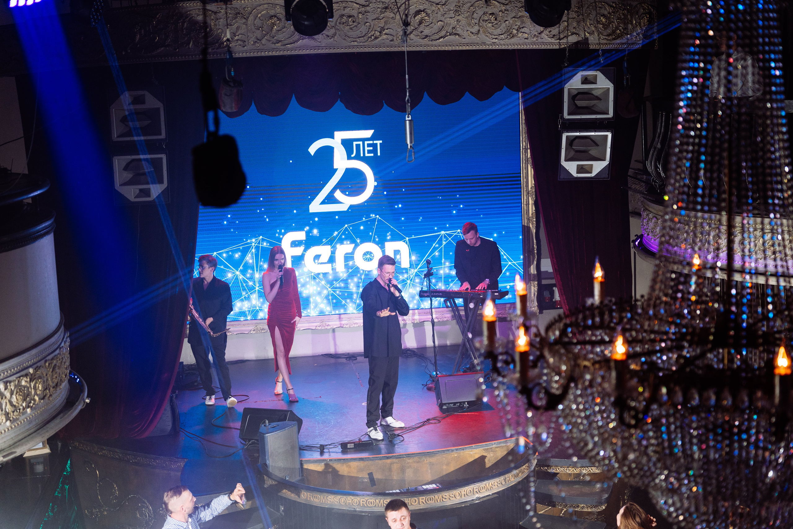 Feron 25-летие. Видео и фото для бизнеса |Video & Foto|Ростов-на-Дону|Краснодар|Москва