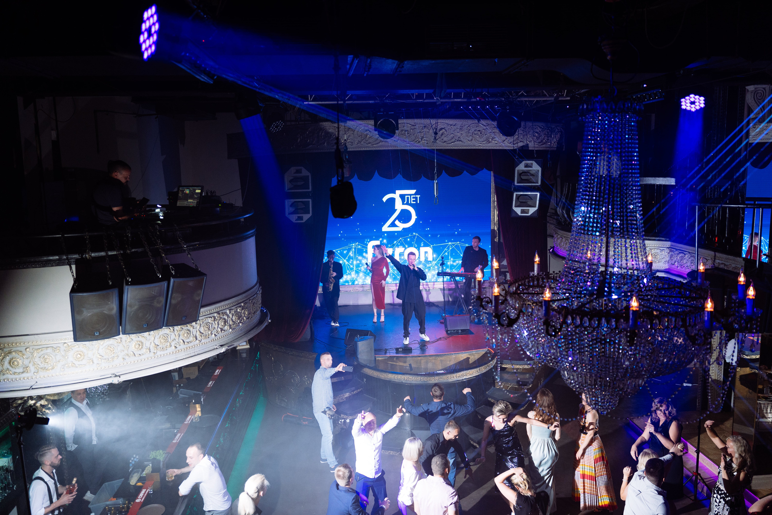 Feron 25-летие. Видео и фото для бизнеса |Video & Foto|Ростов-на-Дону|Краснодар|Москва