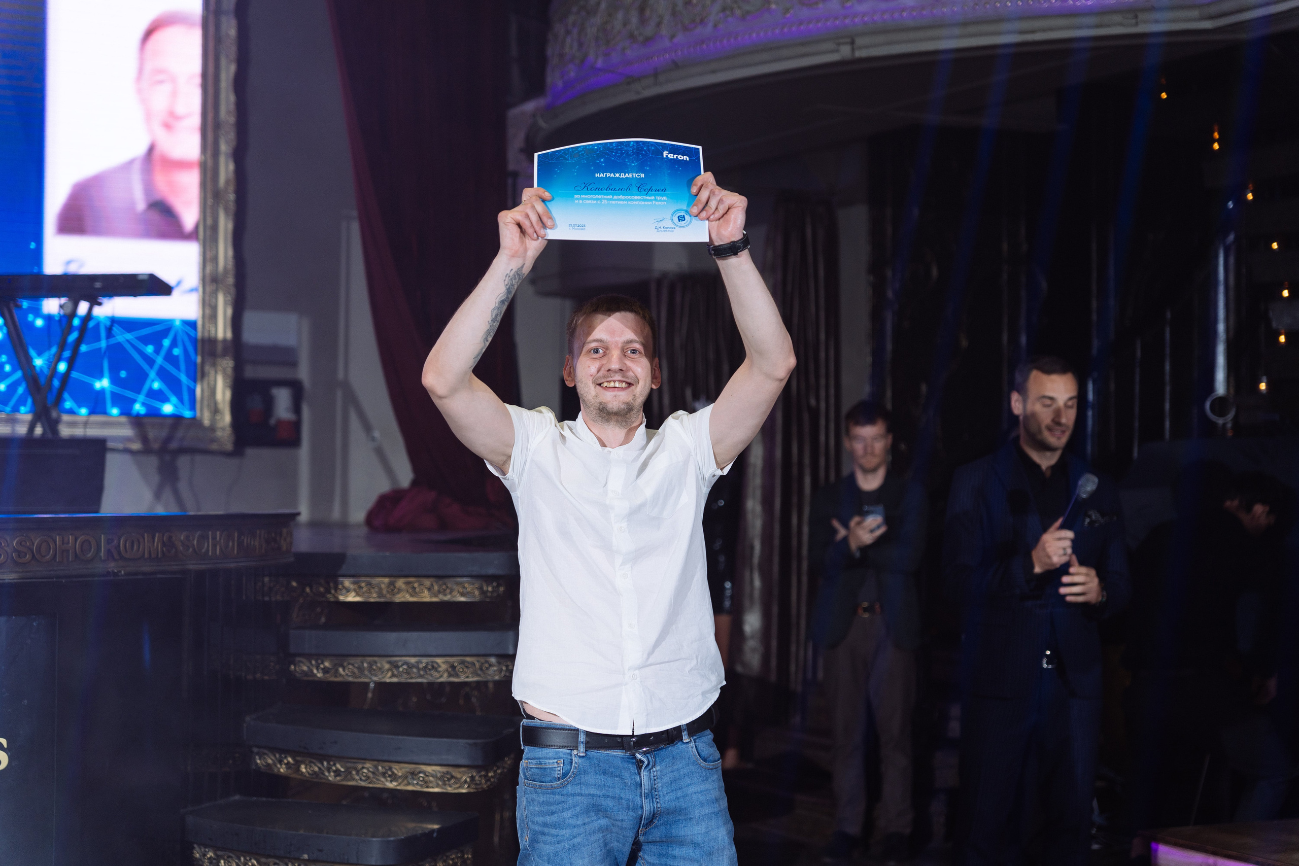 Feron 25-летие. Видео и фото для бизнеса |Video & Foto|Ростов-на-Дону|Краснодар|Москва