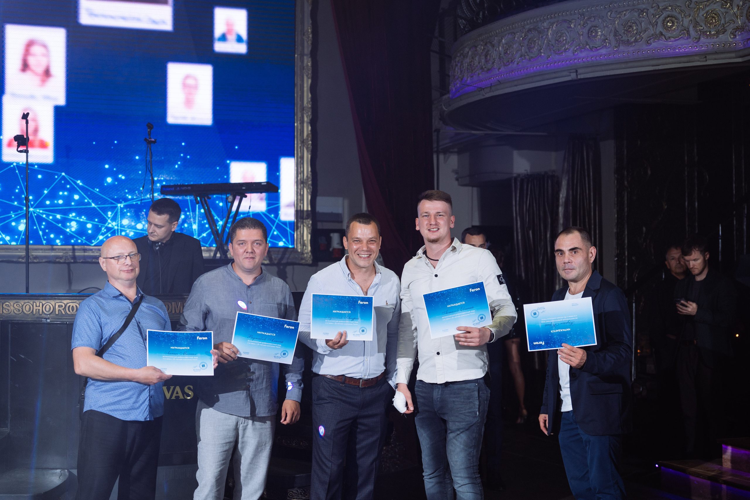 Feron 25-летие. Видео и фото для бизнеса |Video & Foto|Ростов-на-Дону|Краснодар|Москва