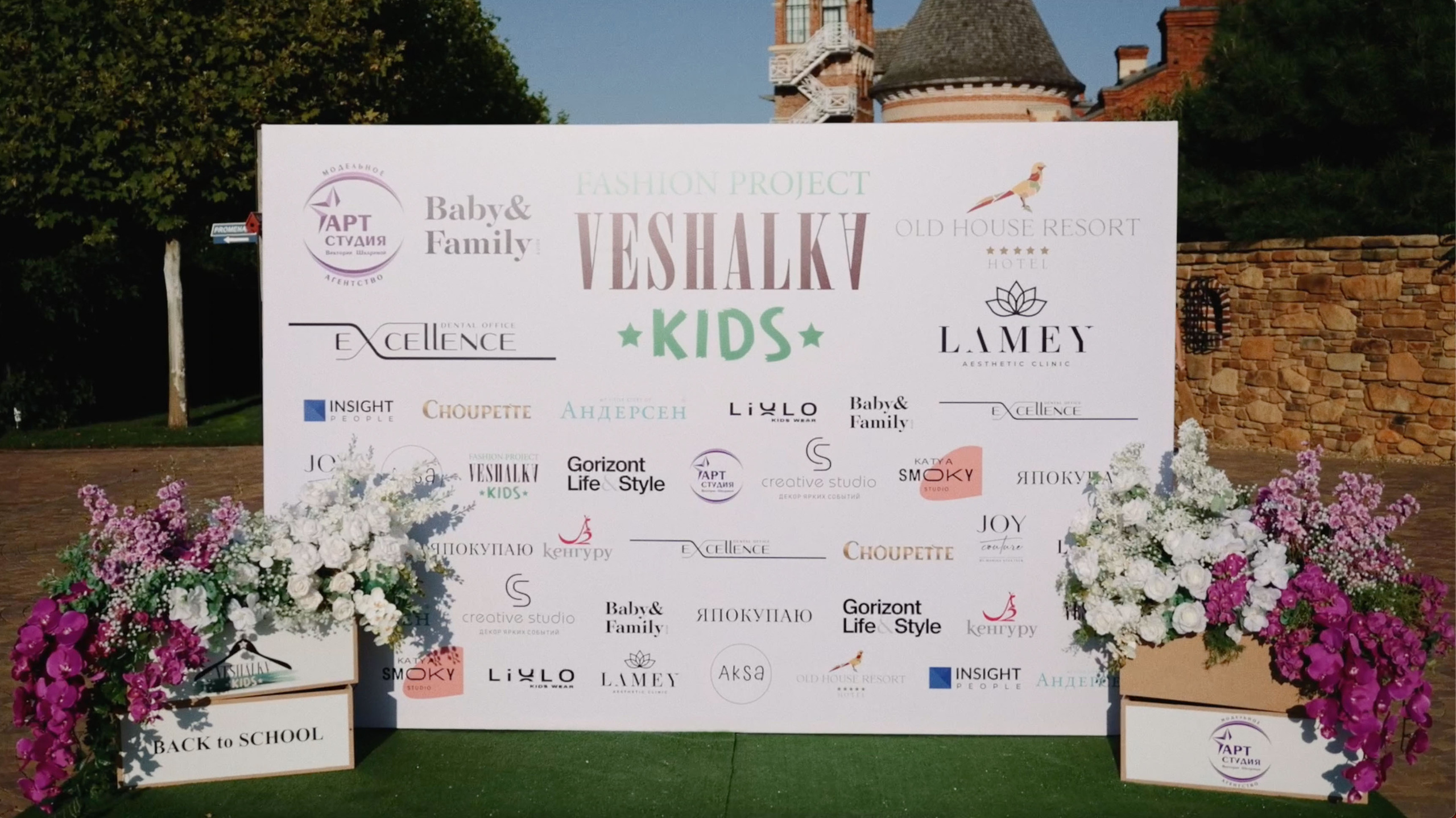 Отчеты с мероприятий. Видео и фото для бизнеса |Video & Foto|Ростов-на-Дону|Краснодар|Москва