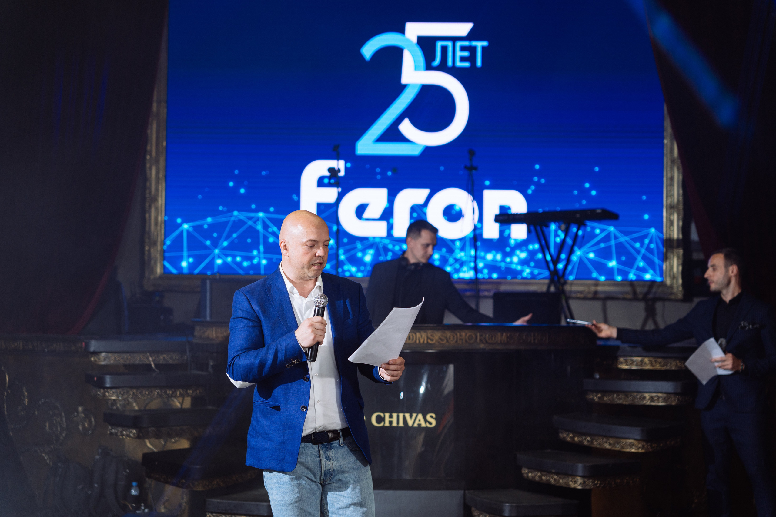 Feron 25-летие. Видео и фото для бизнеса |Video & Foto|Ростов-на-Дону|Краснодар|Москва