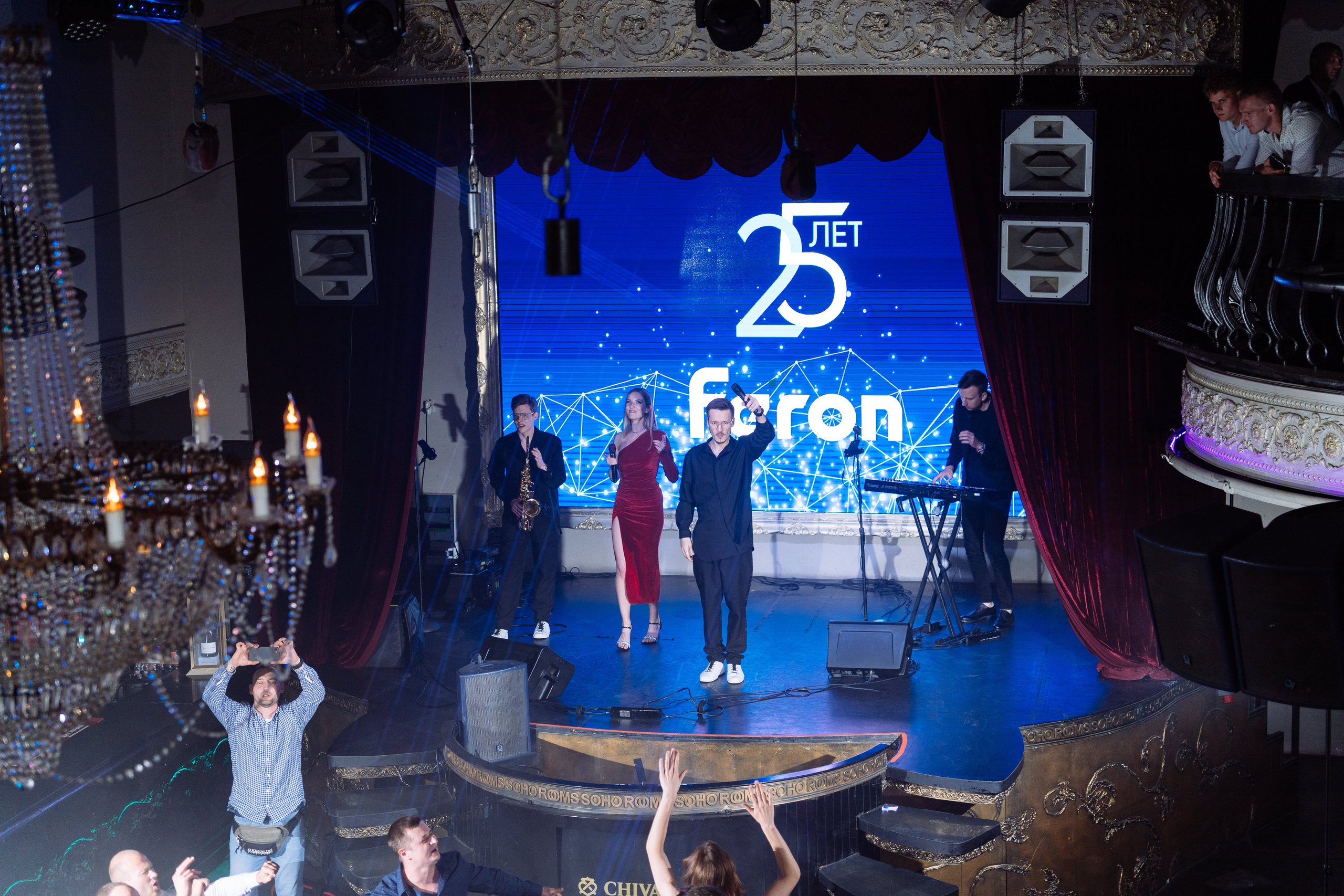 Feron 25-летие. Видео и фото для бизнеса |Video & Foto|Ростов-на-Дону|Краснодар|Москва