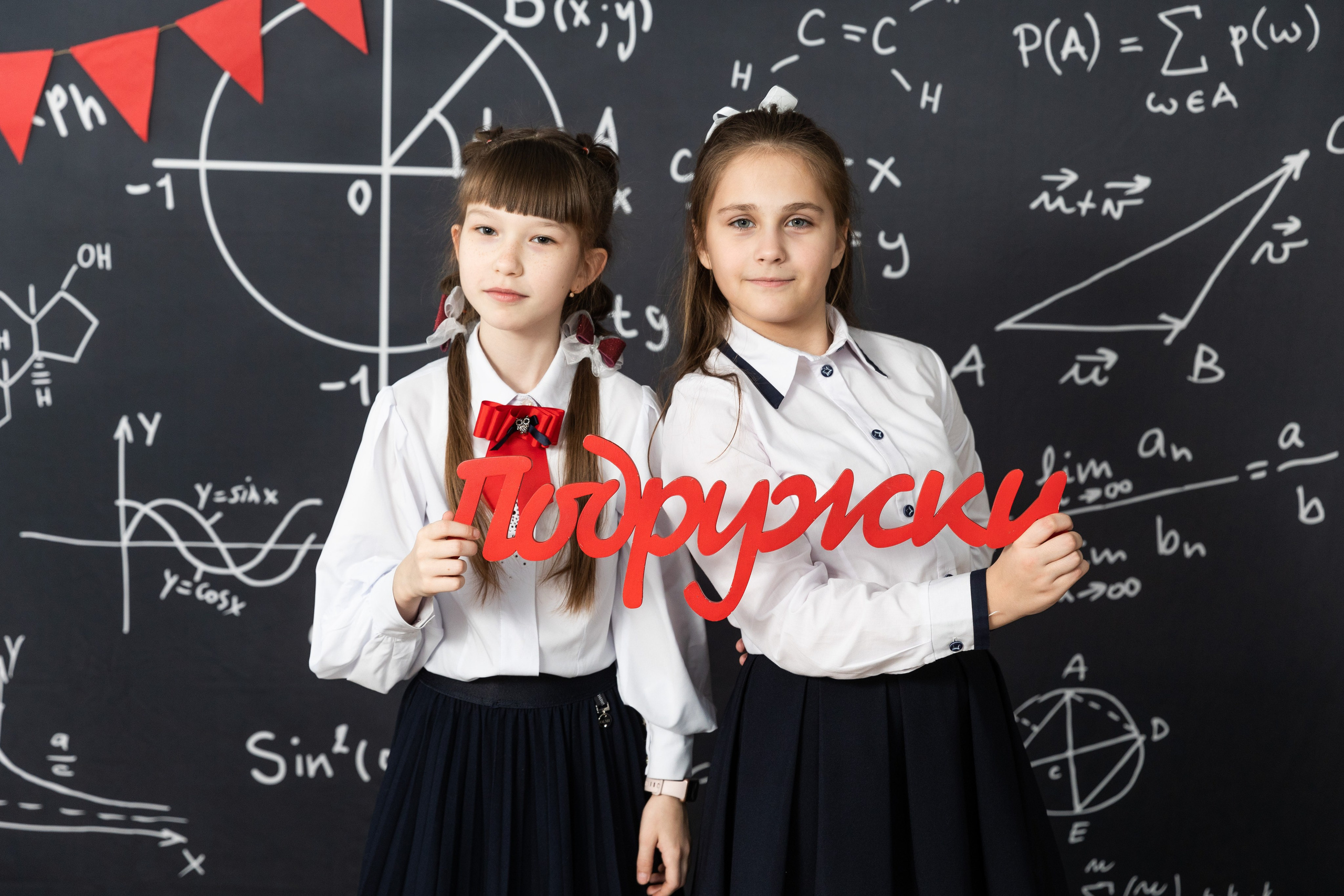 Фотопроект " Яркий» 4й класс. Семейный, детский, школьный фотограф в Благовещенске Яна Белоусова