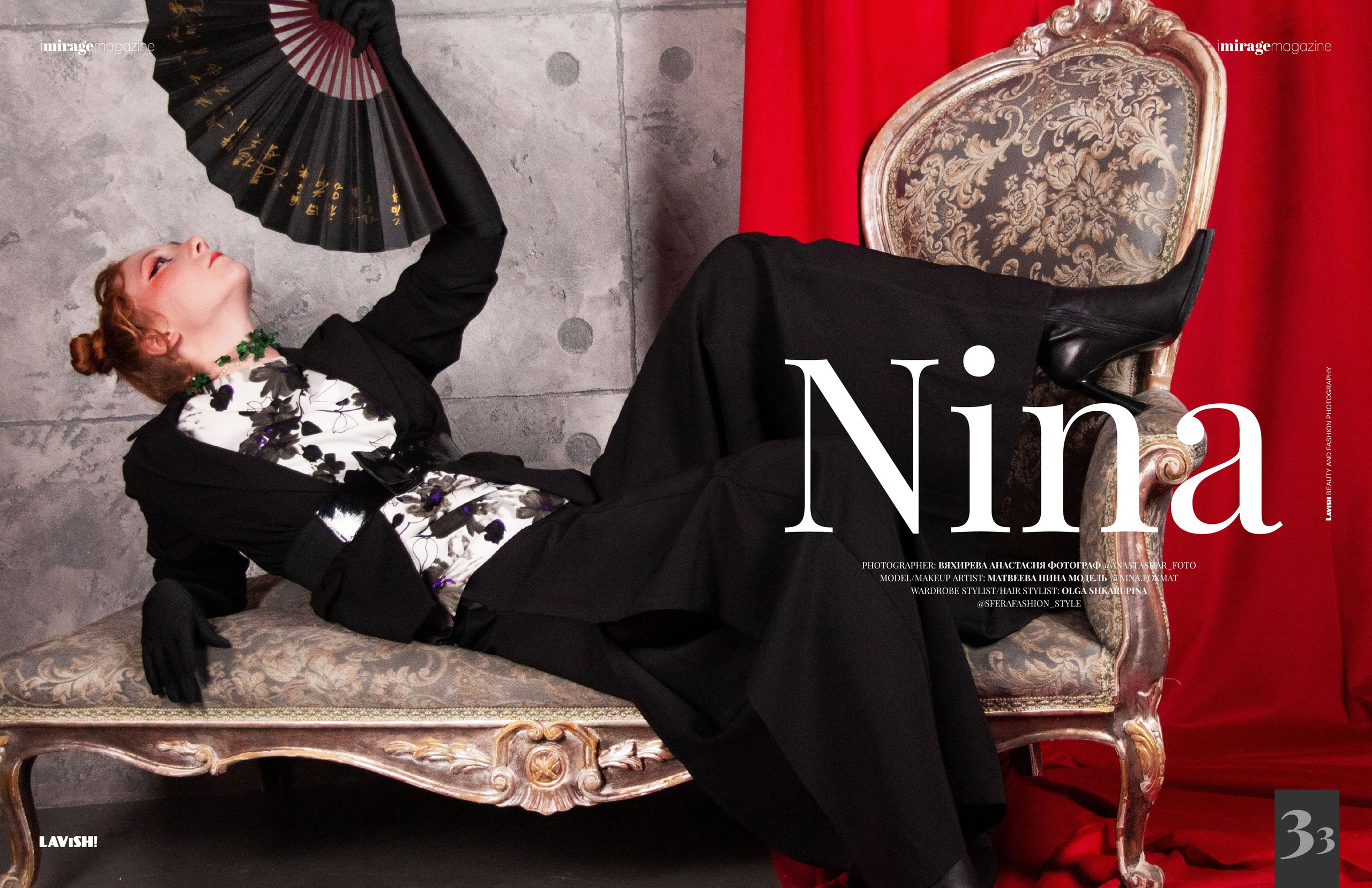 Published in magazine. Fashion -продюсирование lookbook, compeign, magazine