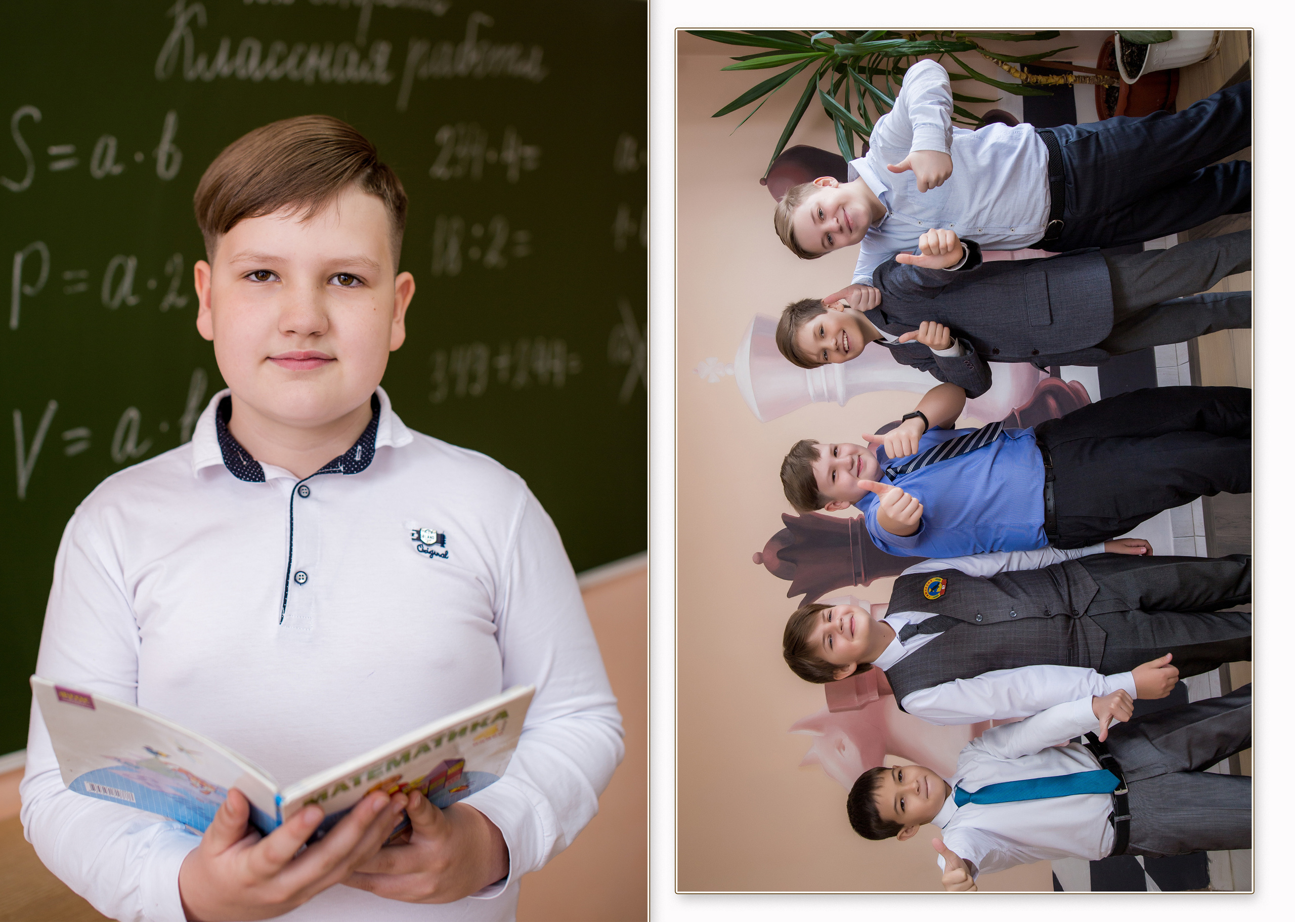 4 класс. Фотограф в Саратове Будимирова Ирина