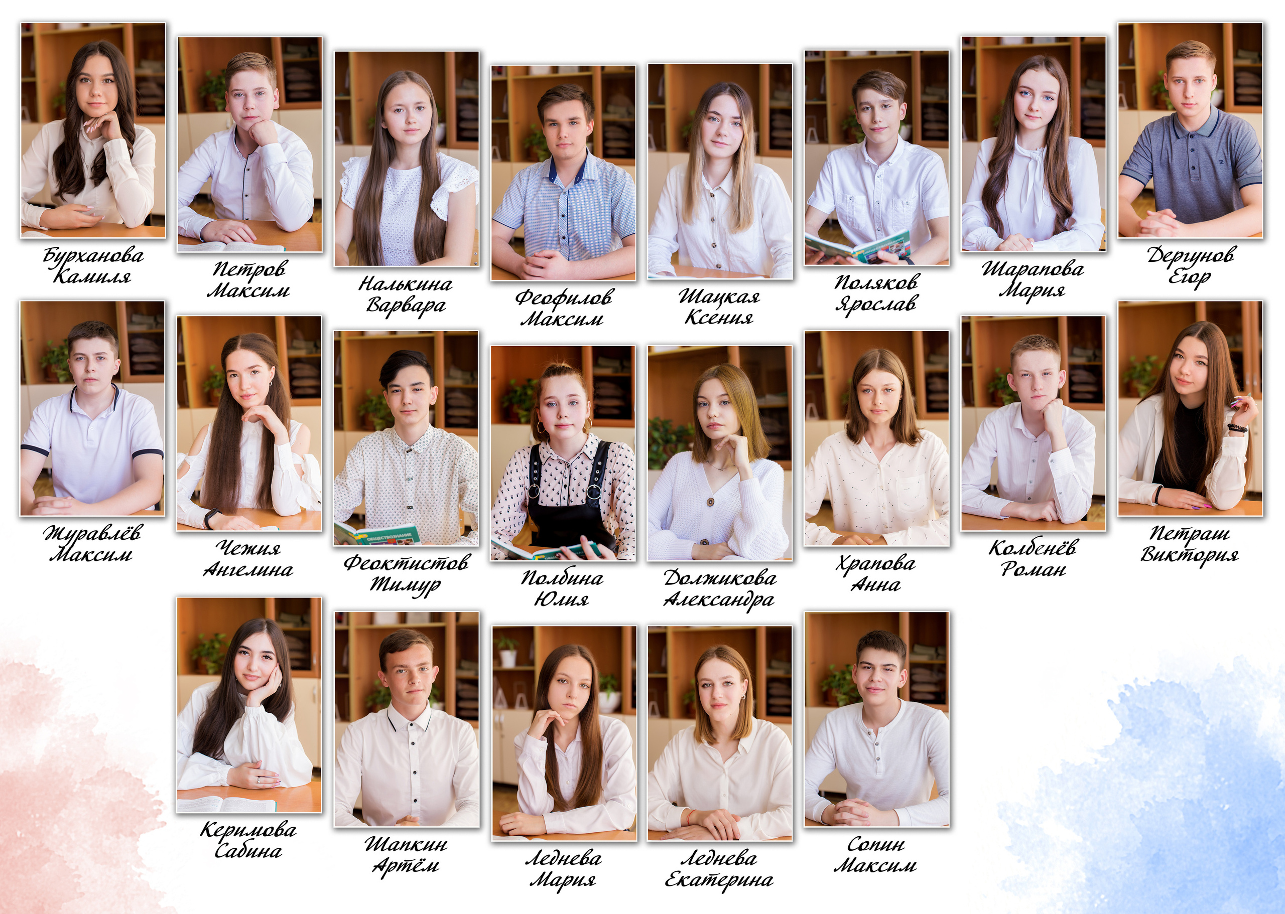 9 класс. Фотограф в Саратове Будимирова Ирина