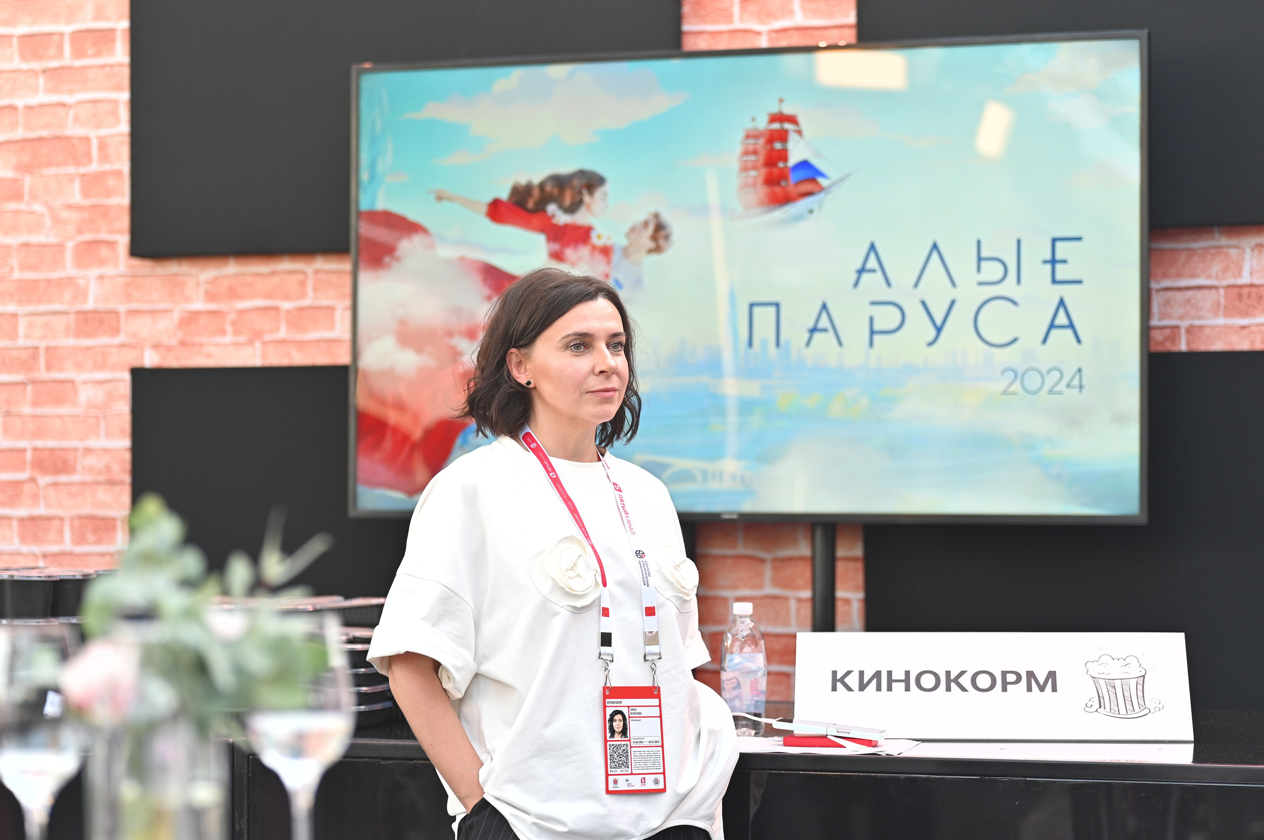 Алые Паруса 02.07.2024. EVEREST PHOTO REPORT