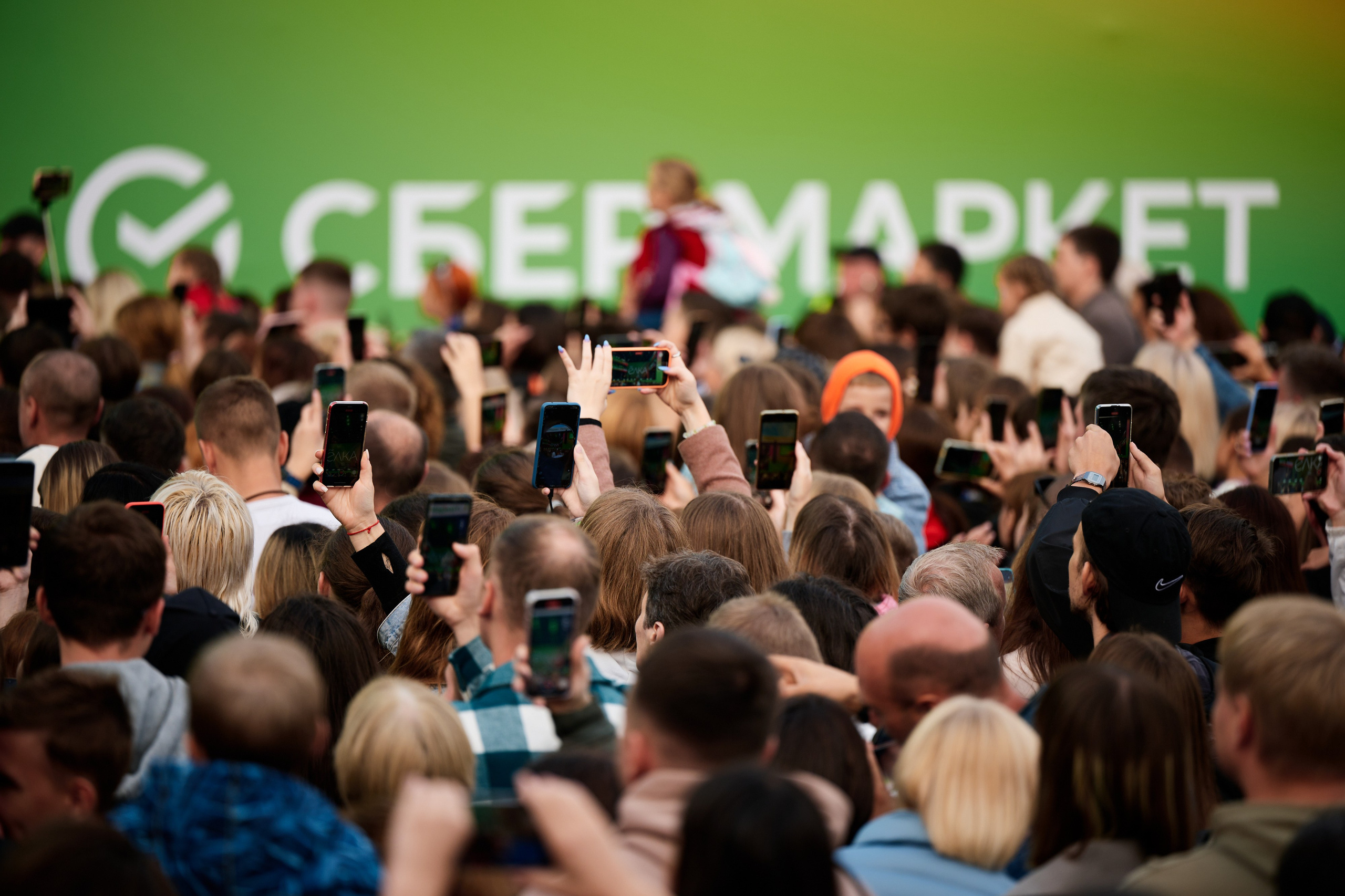 Sbermarket fest 26.08.2023. Фотограф