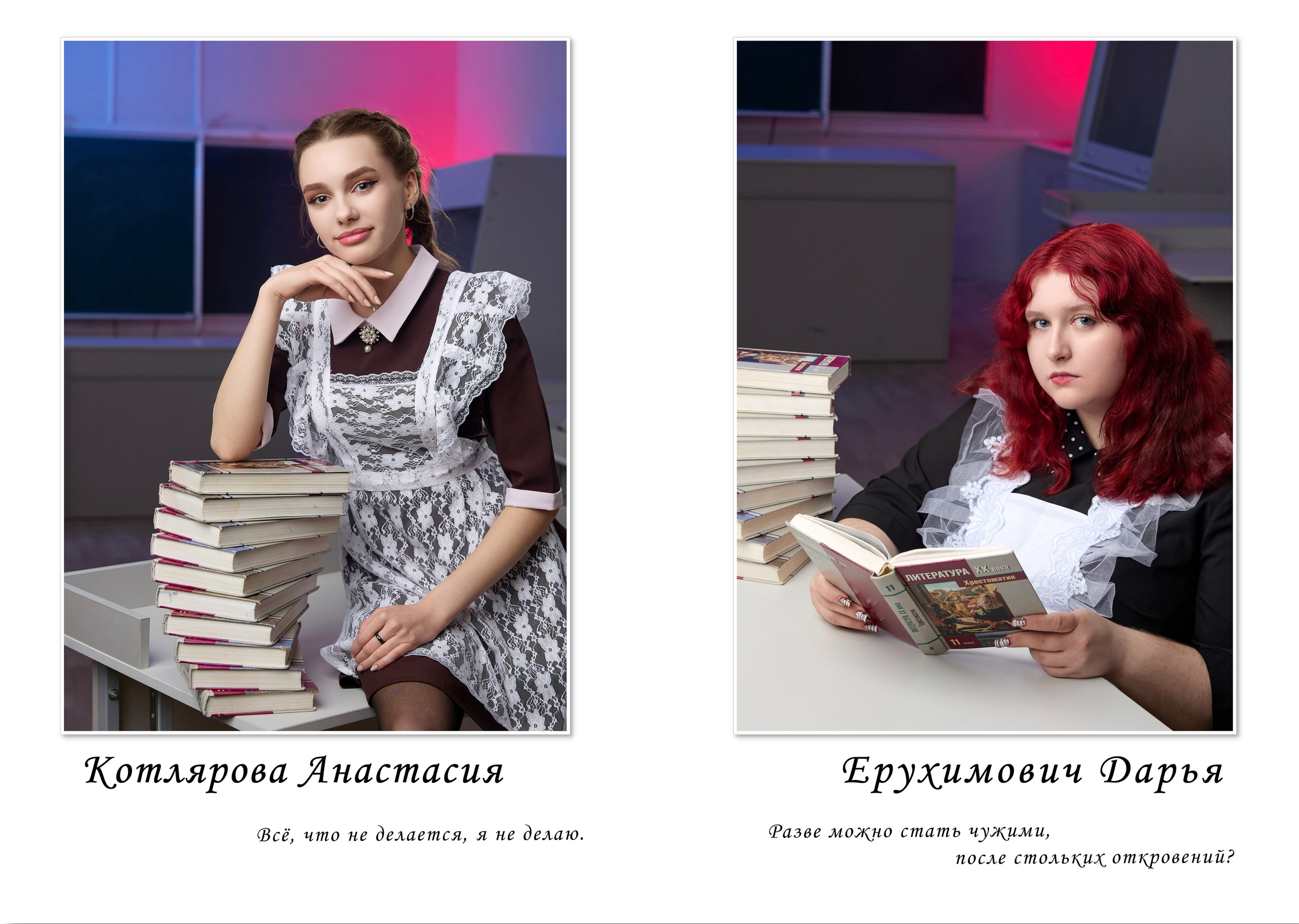 Большой Альбом для старшеклассников с цитатами. Выпускные альбомы для детского сада и школы в Брянске