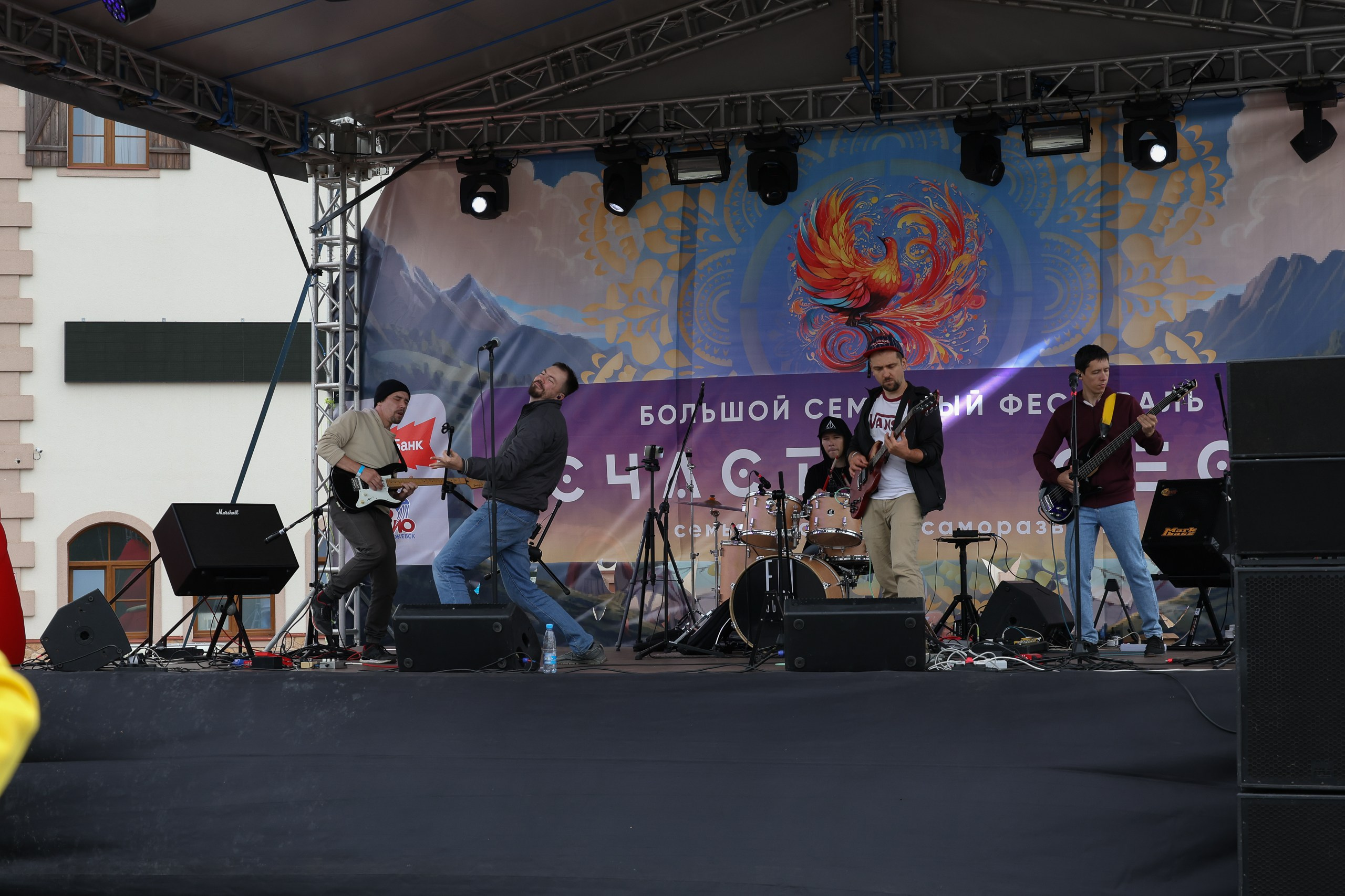 Фестиваль Счастье фест. СК Чекерил