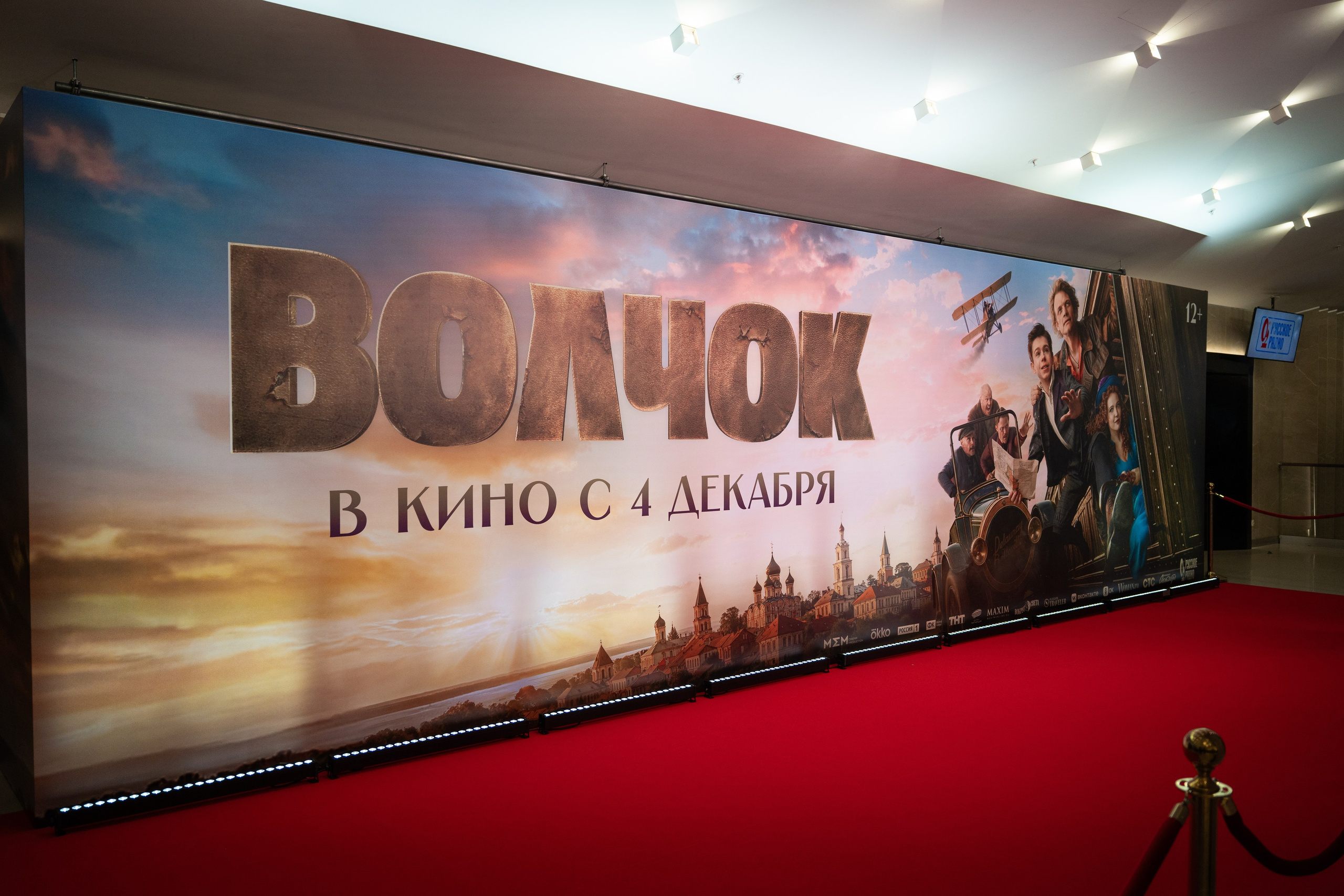 Премьера: Волчок. Илья Варин — Фотограф Москва, Тверь