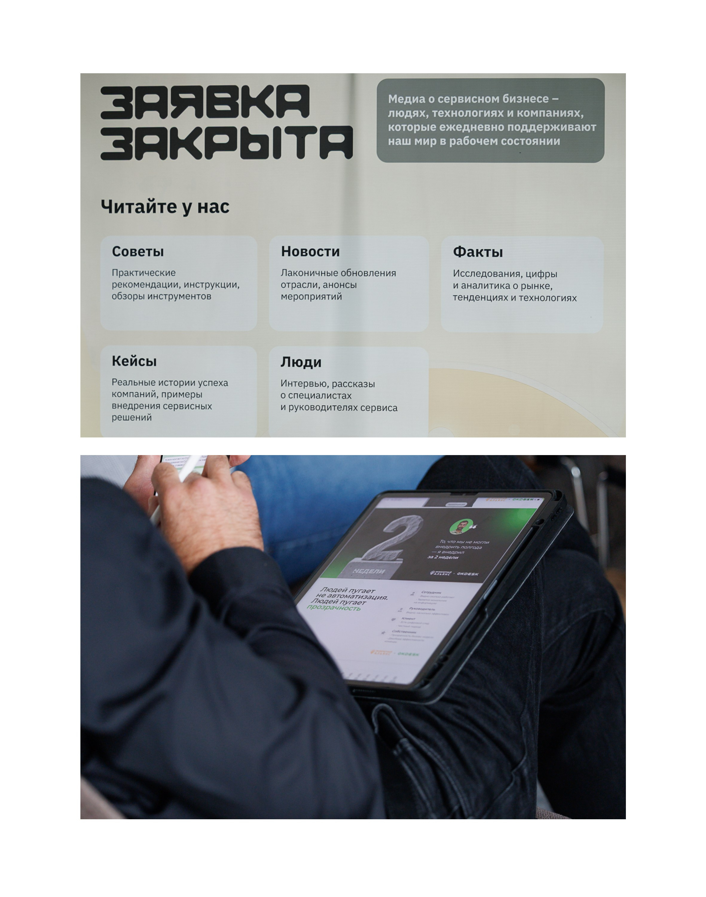 Репортажи. Репортажный фотограф Александр Задорин, Минск, Беларусь