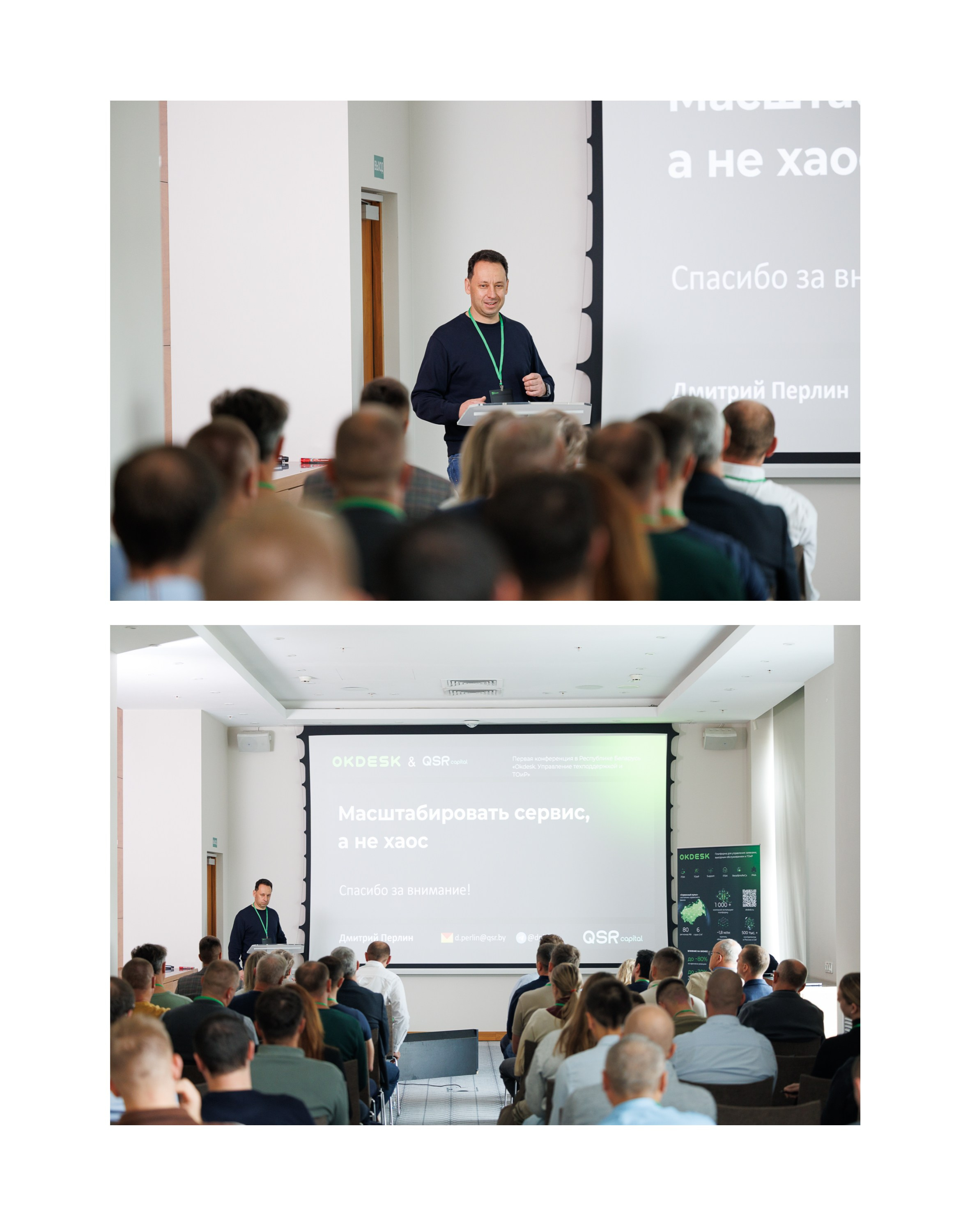 Репортажи. Репортажный фотограф Александр Задорин, Минск, Беларусь