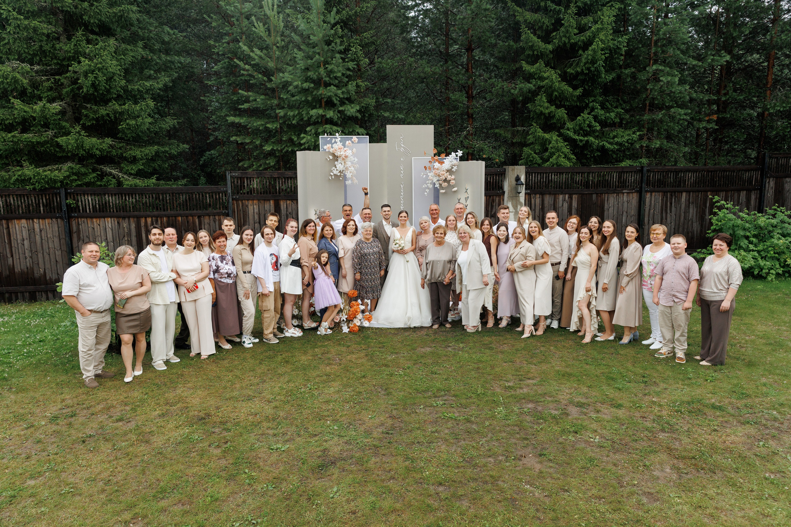 Анастасия и Семен 17 июля 2024. Свадебный и портретный фотограф в Сыктывкаре Слава Изъюров