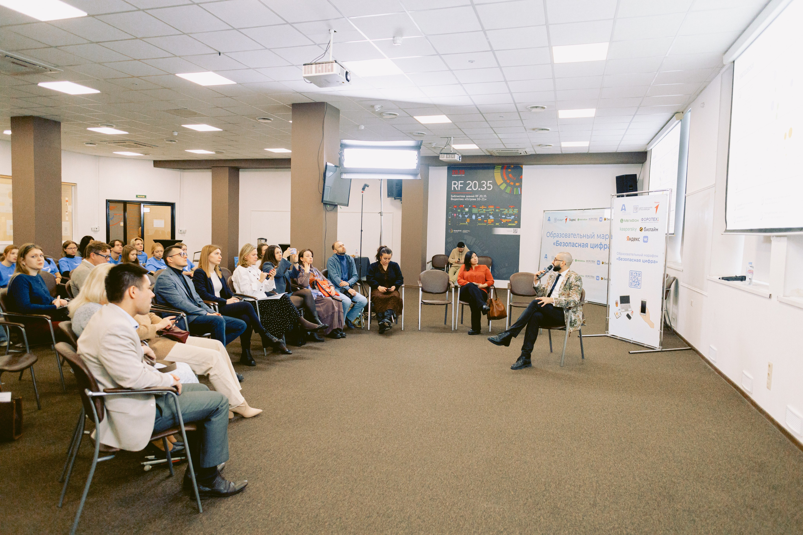 Форум-Образовательный марафон «БЕЗОПАСНАЯ ЦИФРА». Фотограф в Санкт-Петербурге Виктория Безверхая